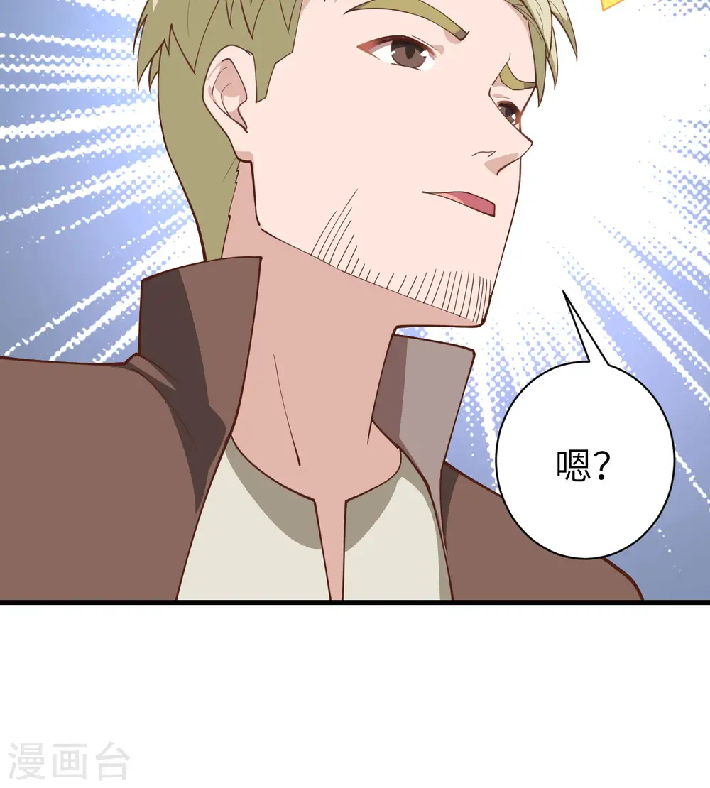 第285话43