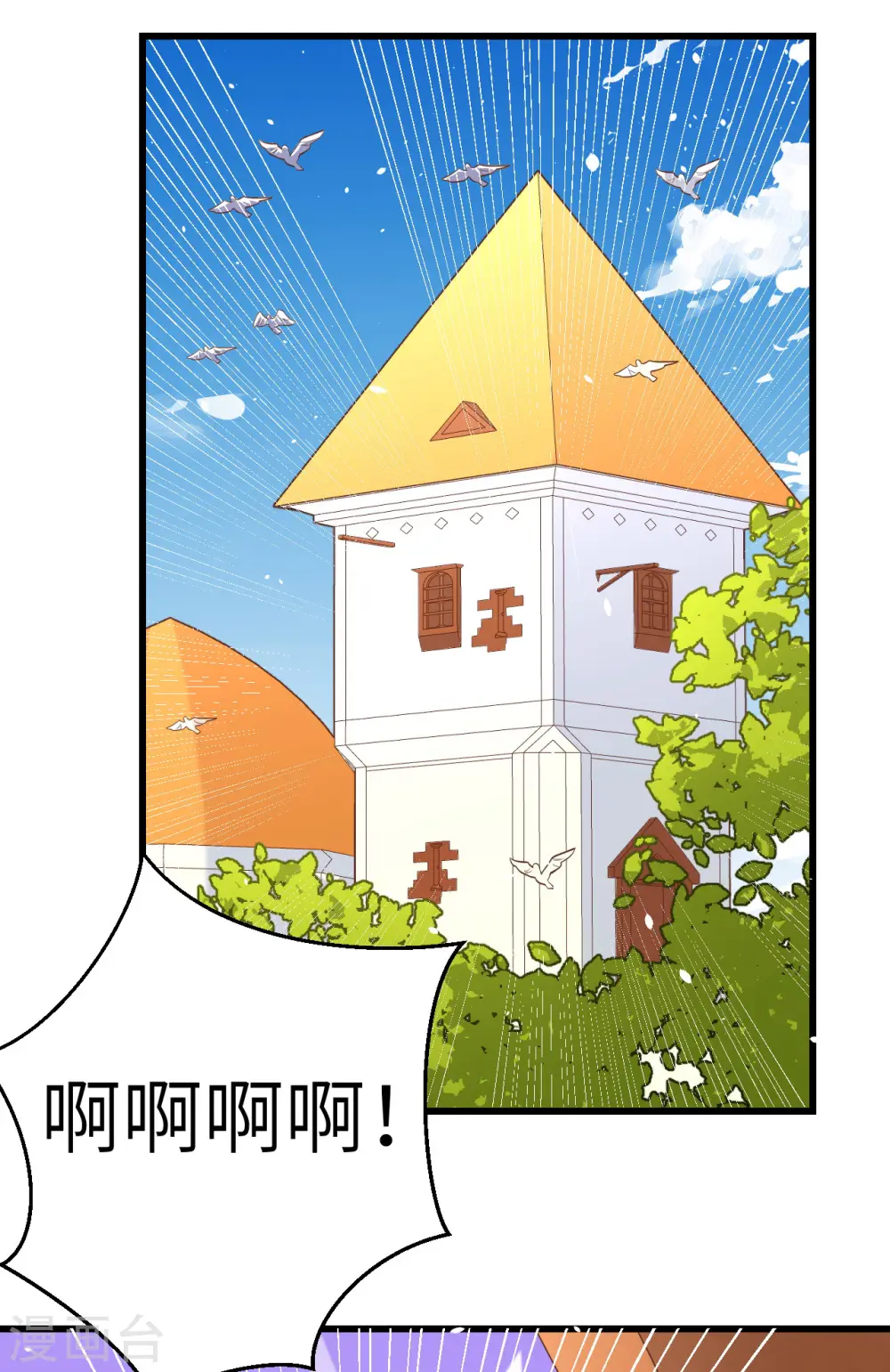 第214话1