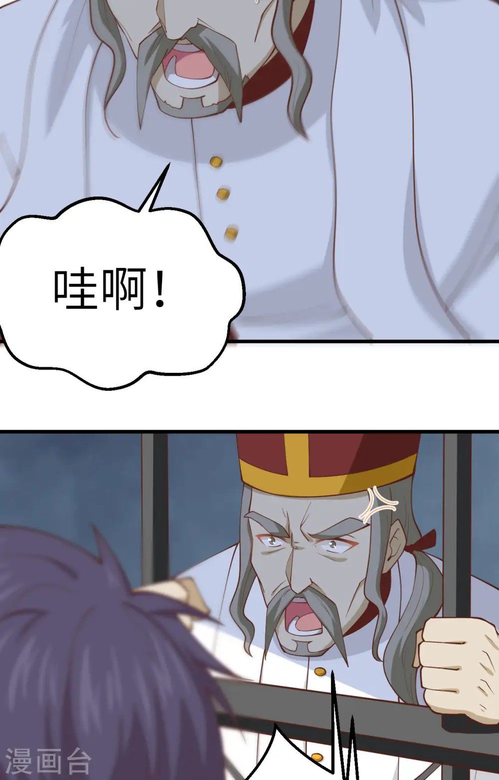 第241话2