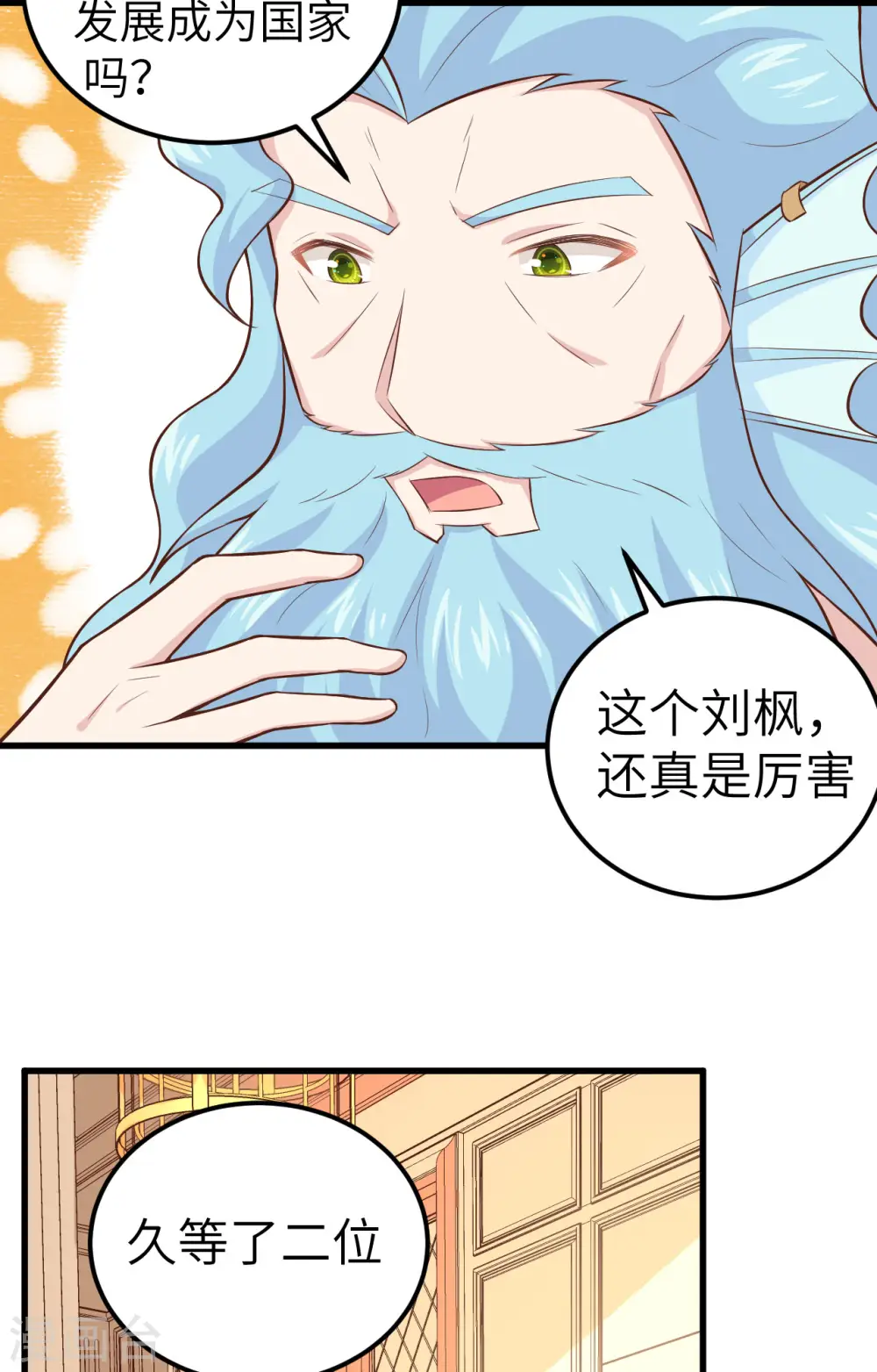 第263话17