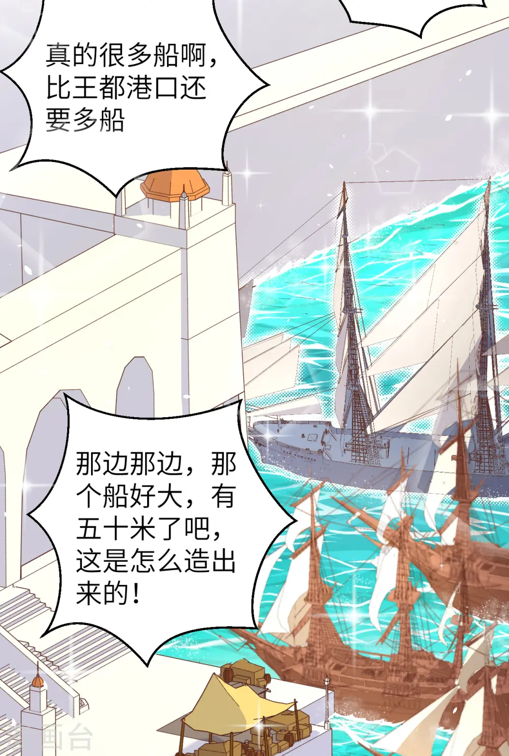 第175话16