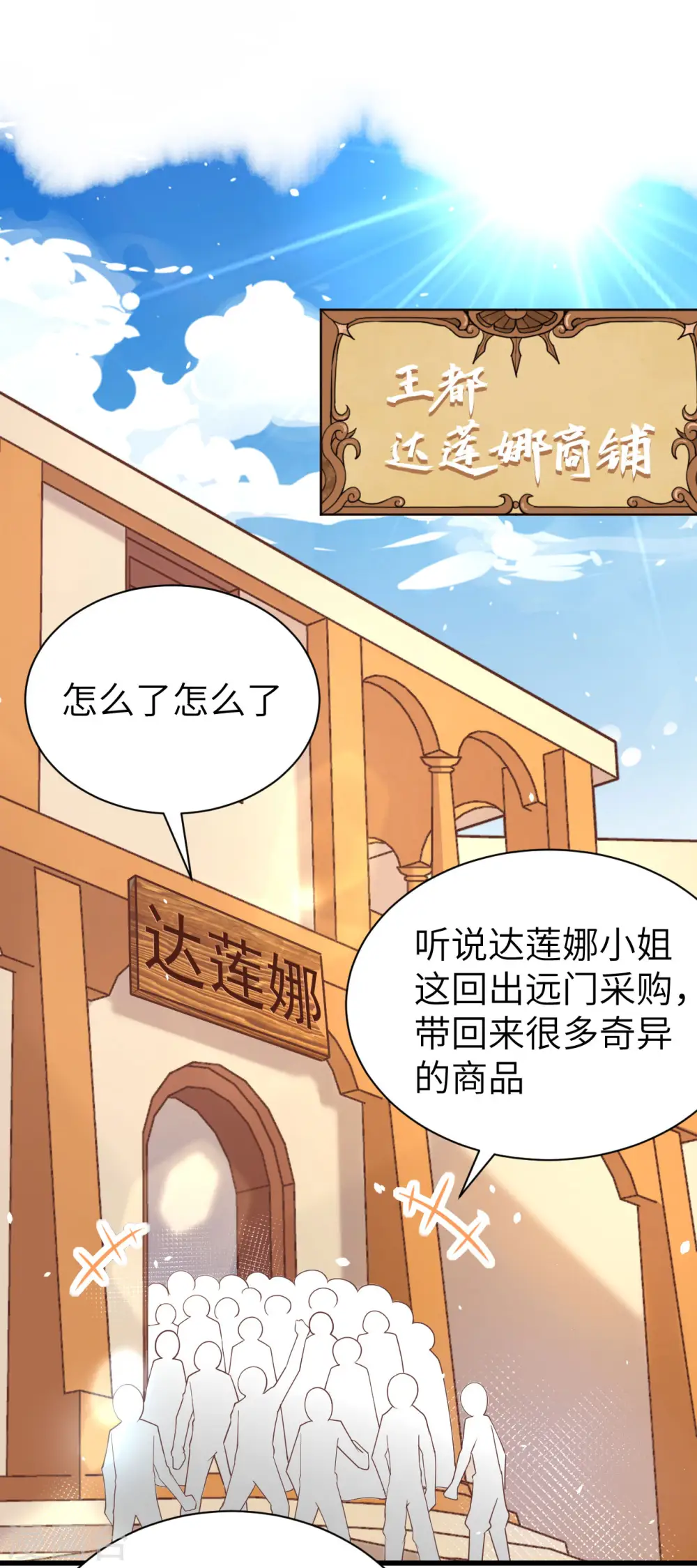 第141话1