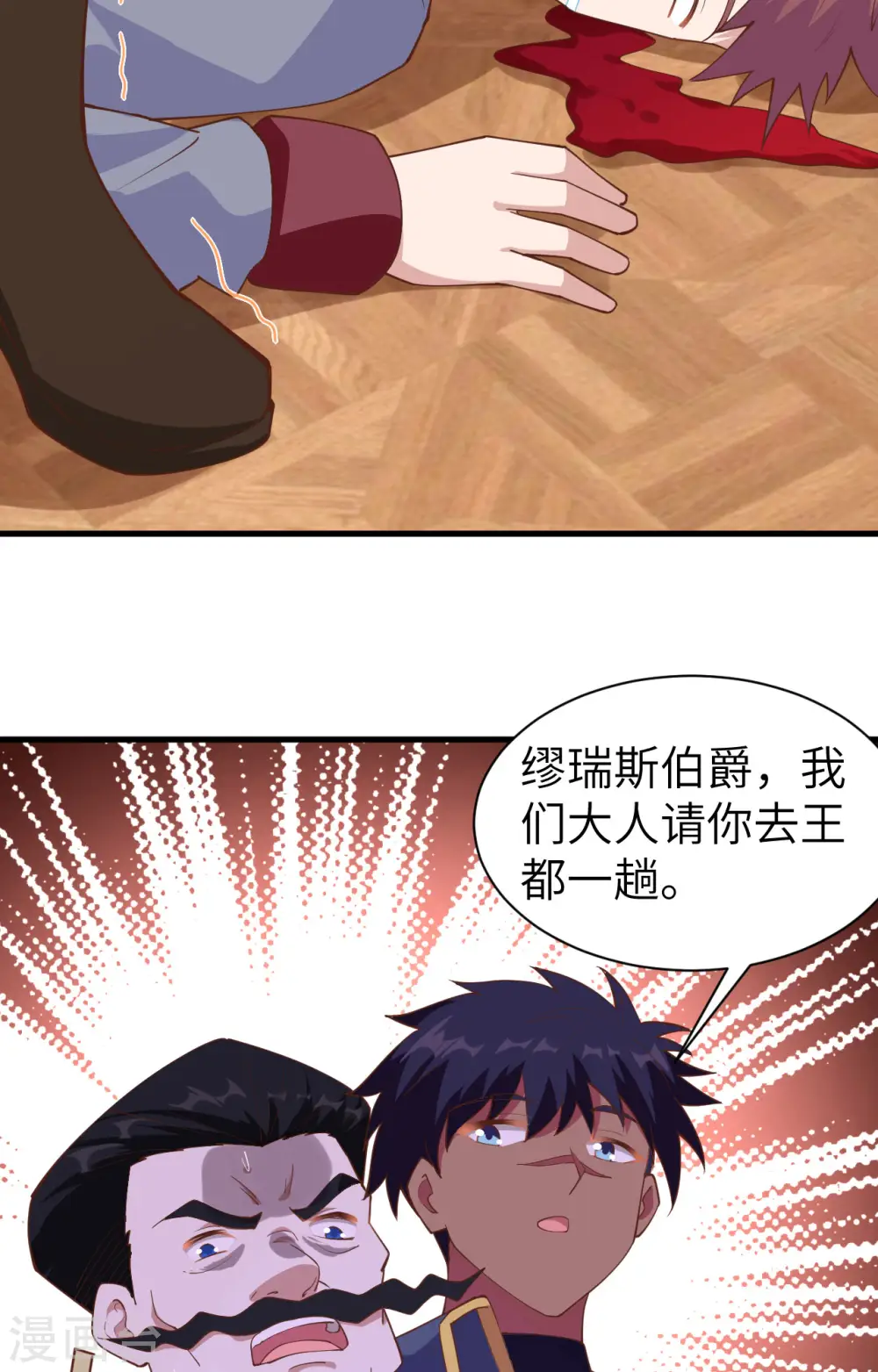 第258话32