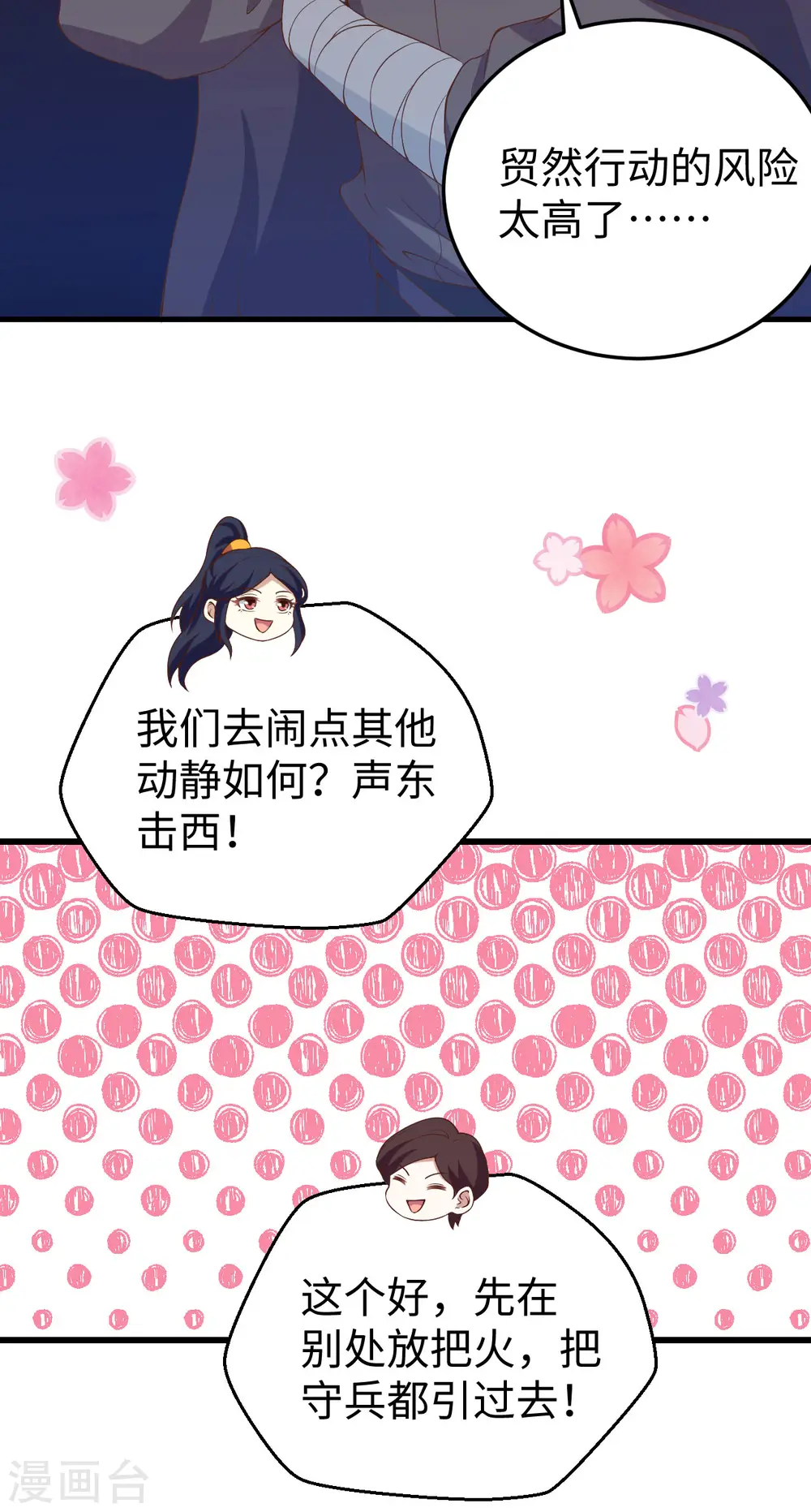 第442话17