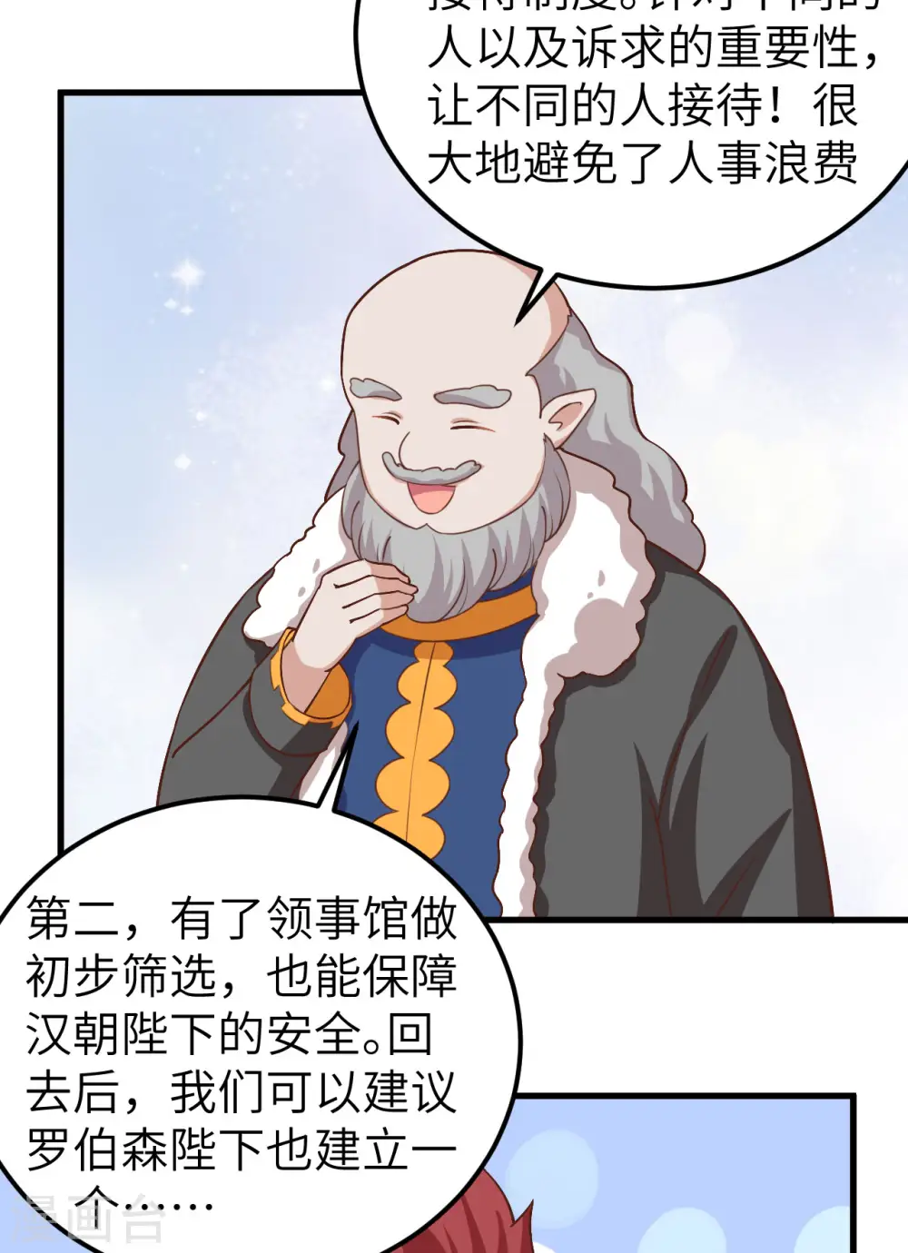 第275话39