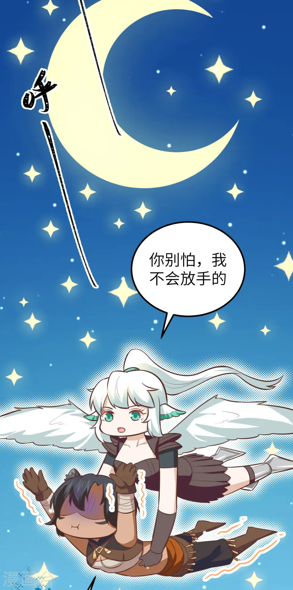第181话16