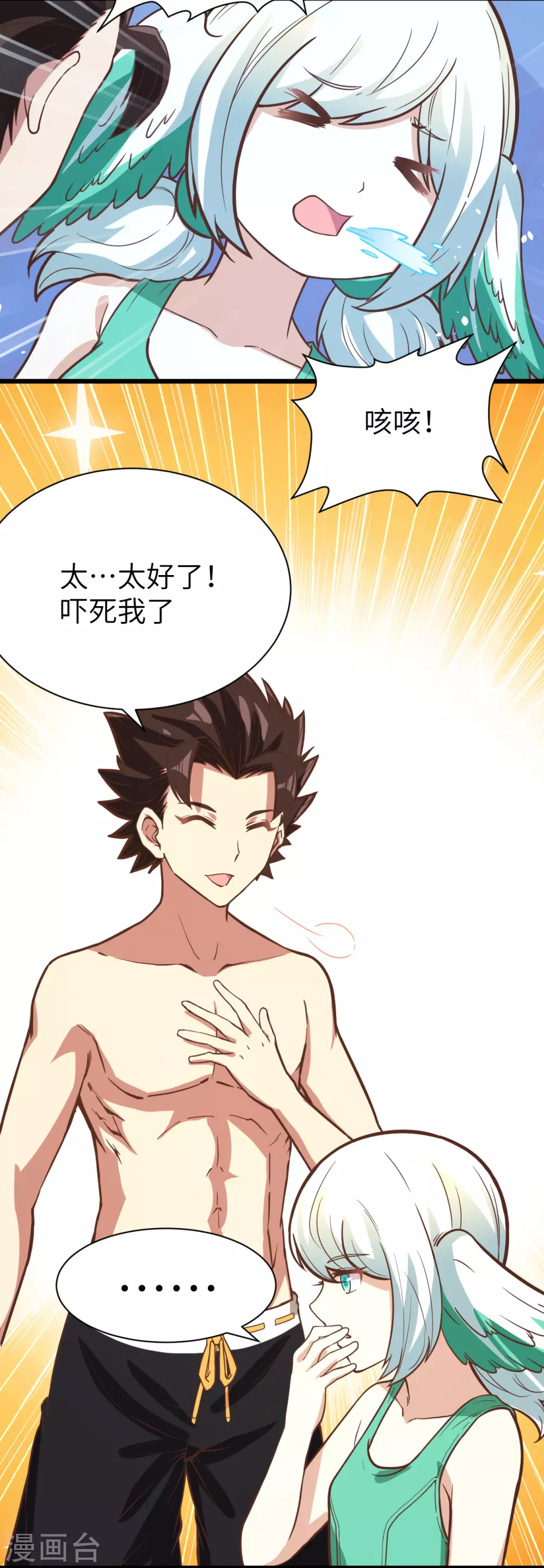 第125话42