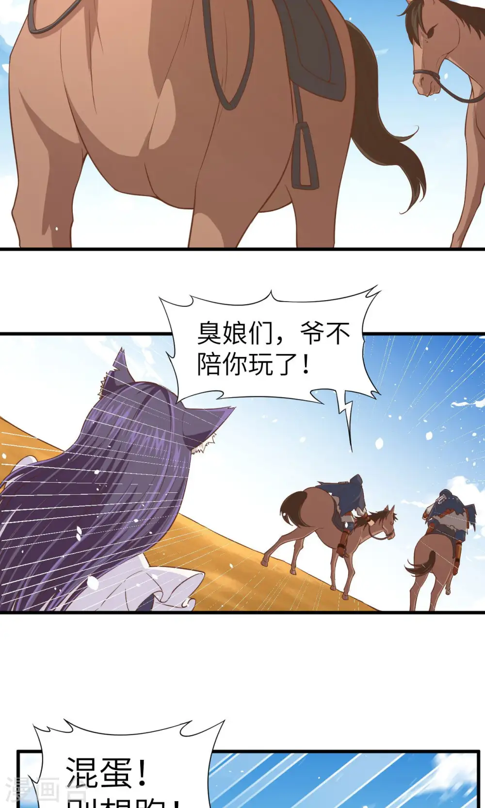 第26话19