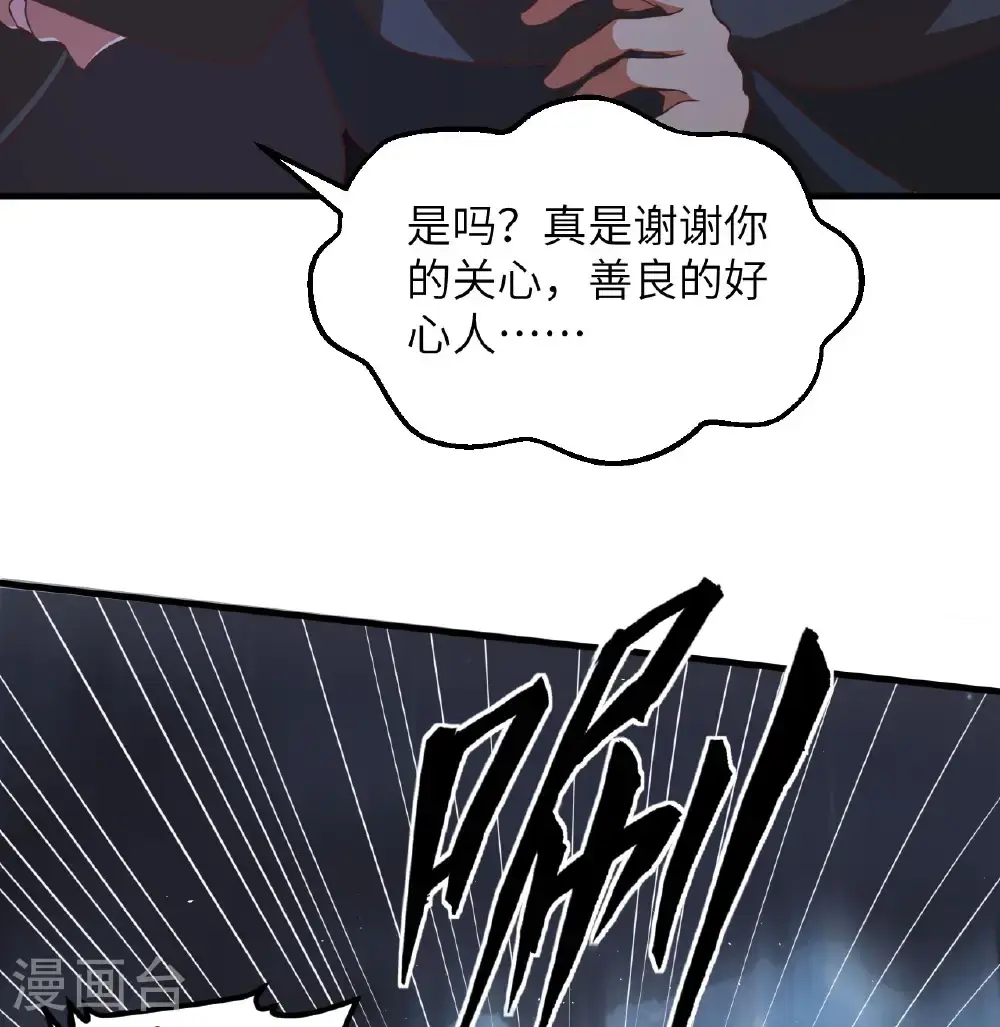第504话43