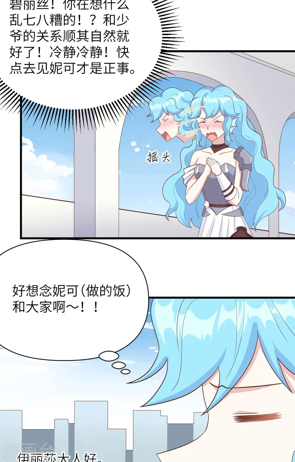 第339话18