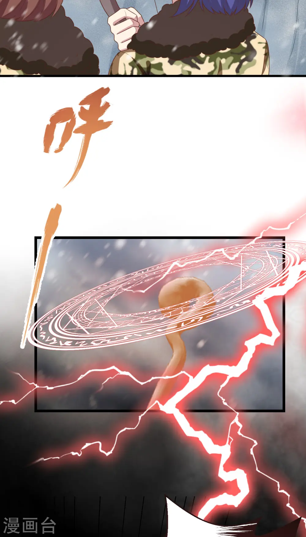 第412话47