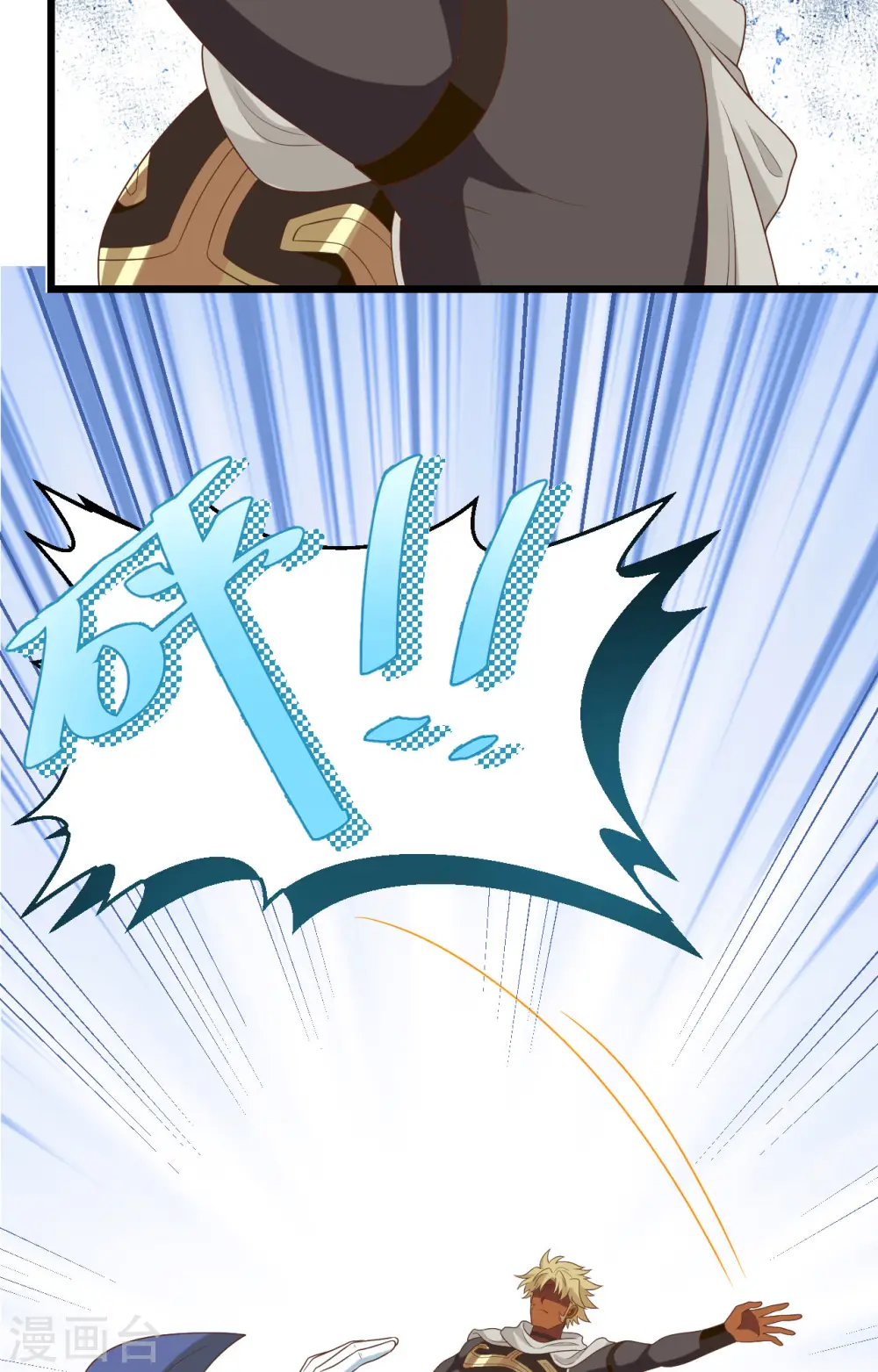 第381话19