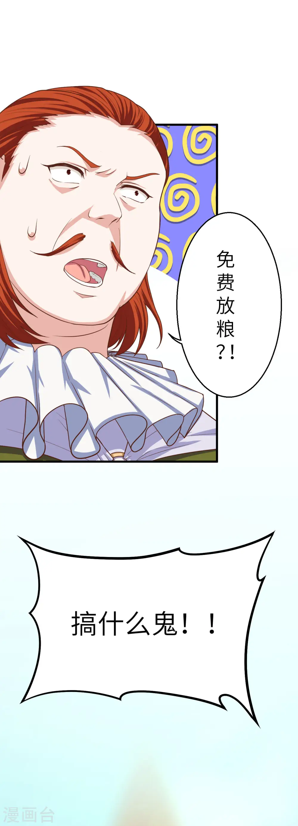 第9话17