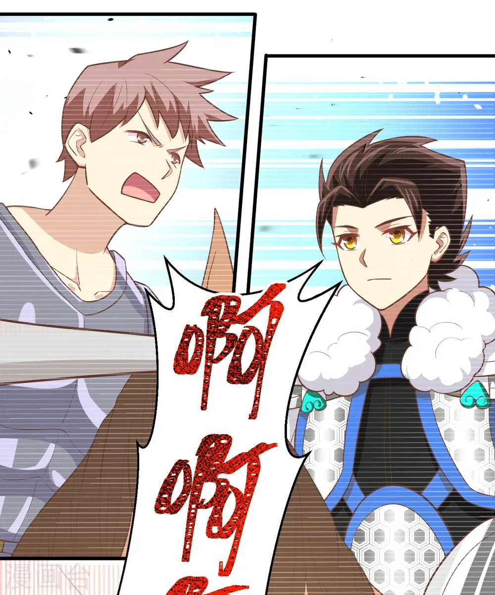 第188话27