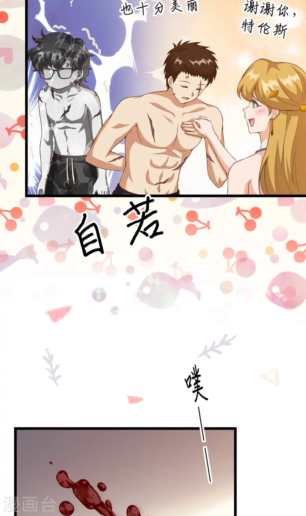 第411话30