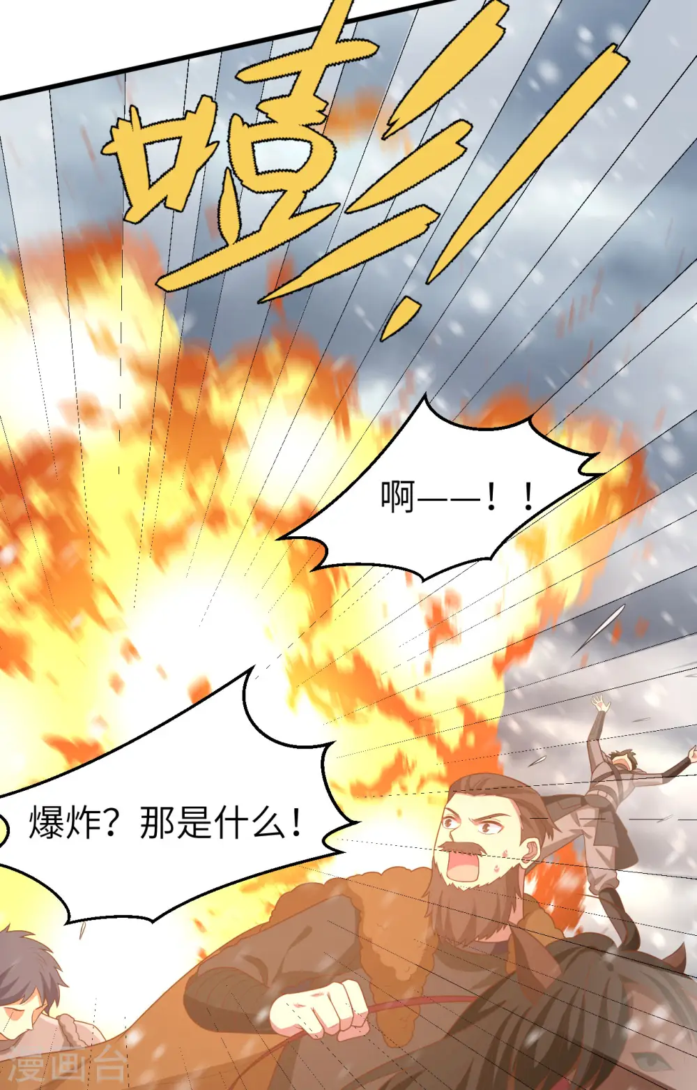 第395话55