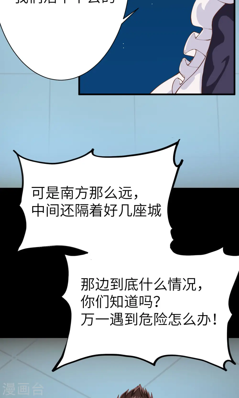 第19话37