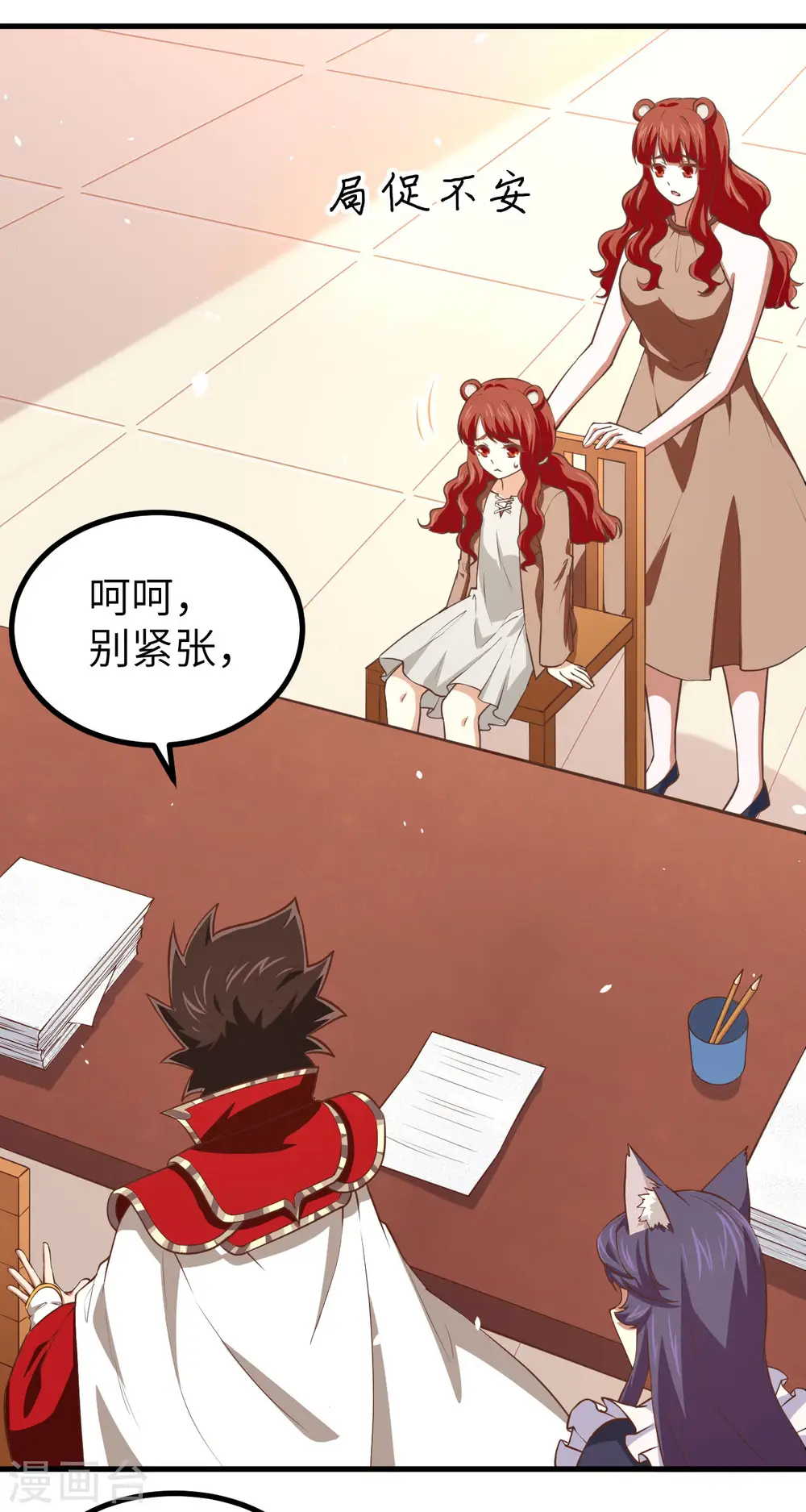 第155话25