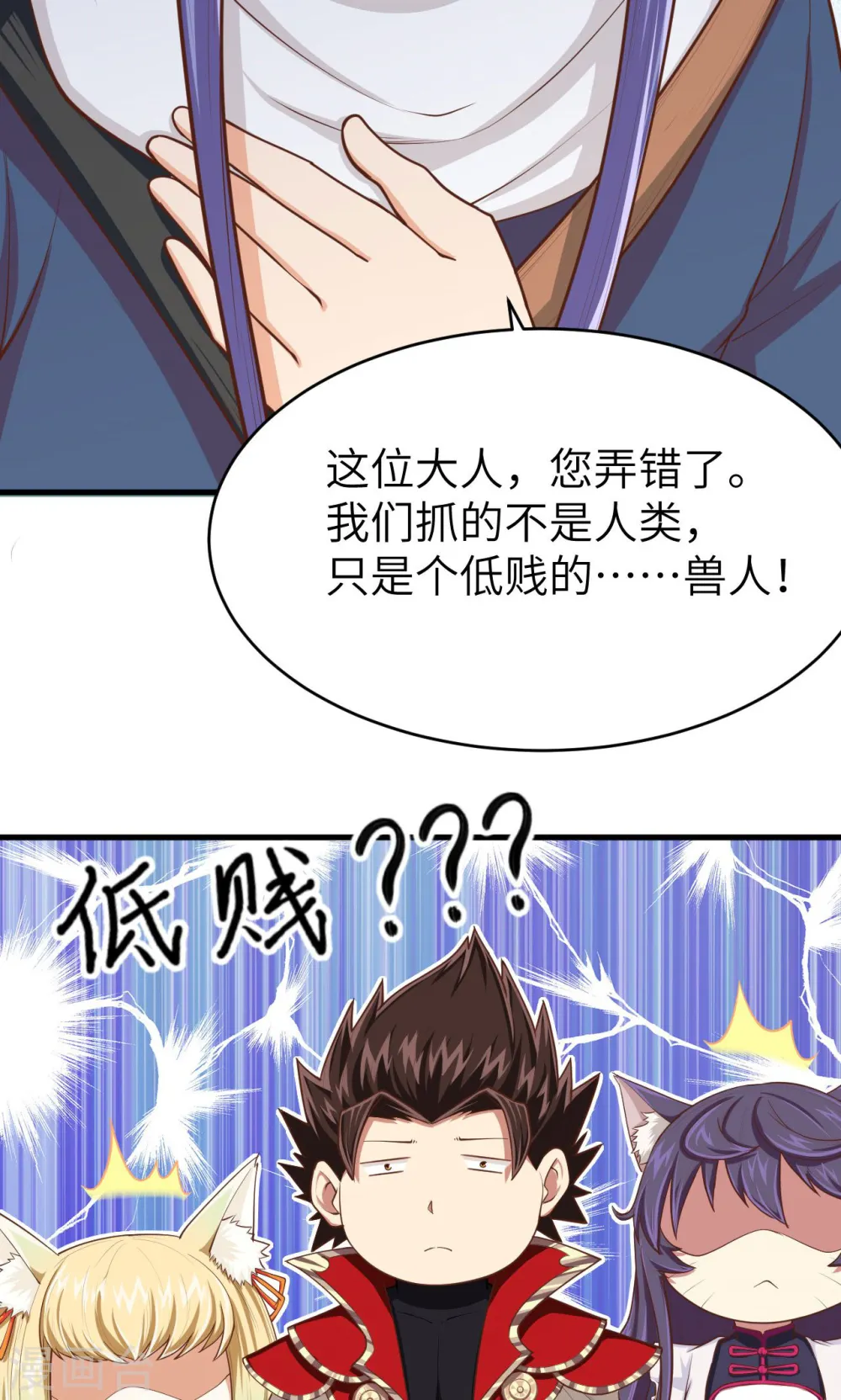第58话17