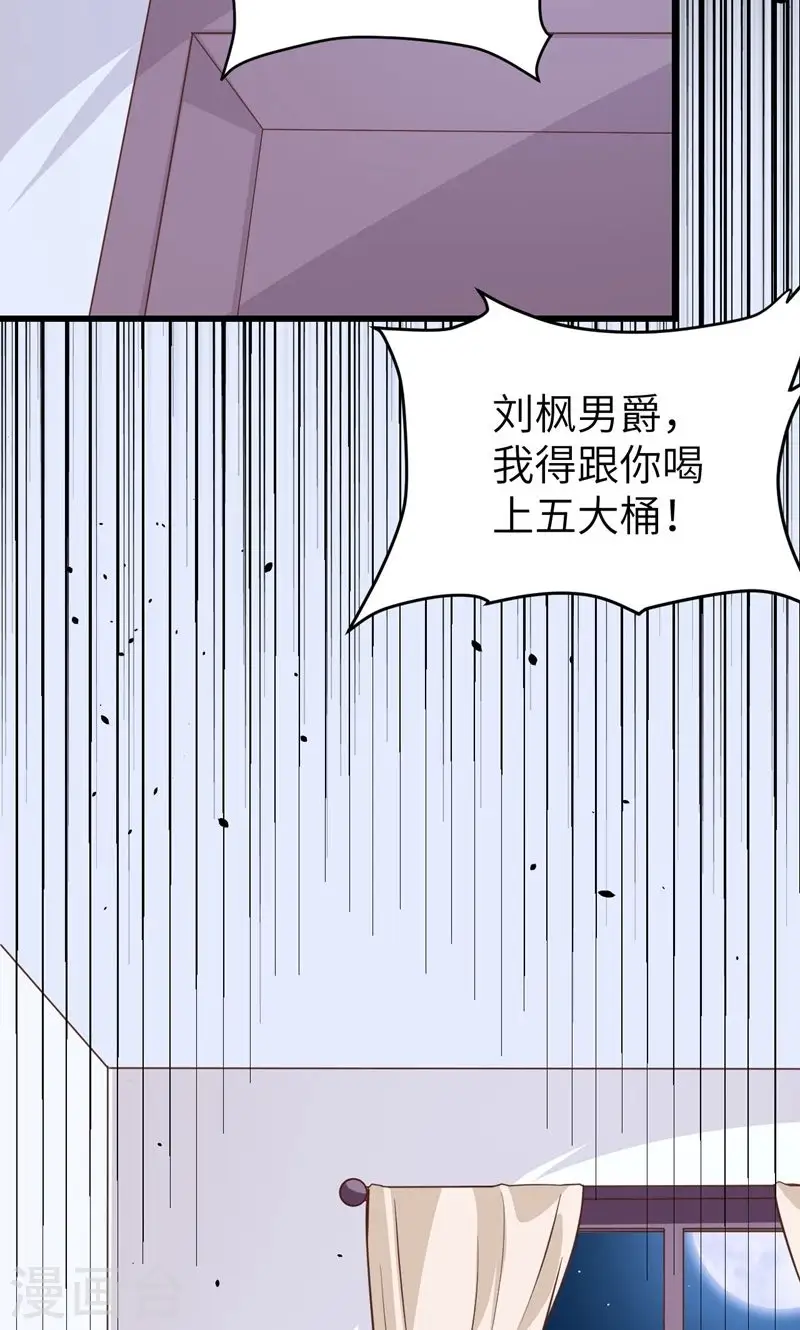 第69话48