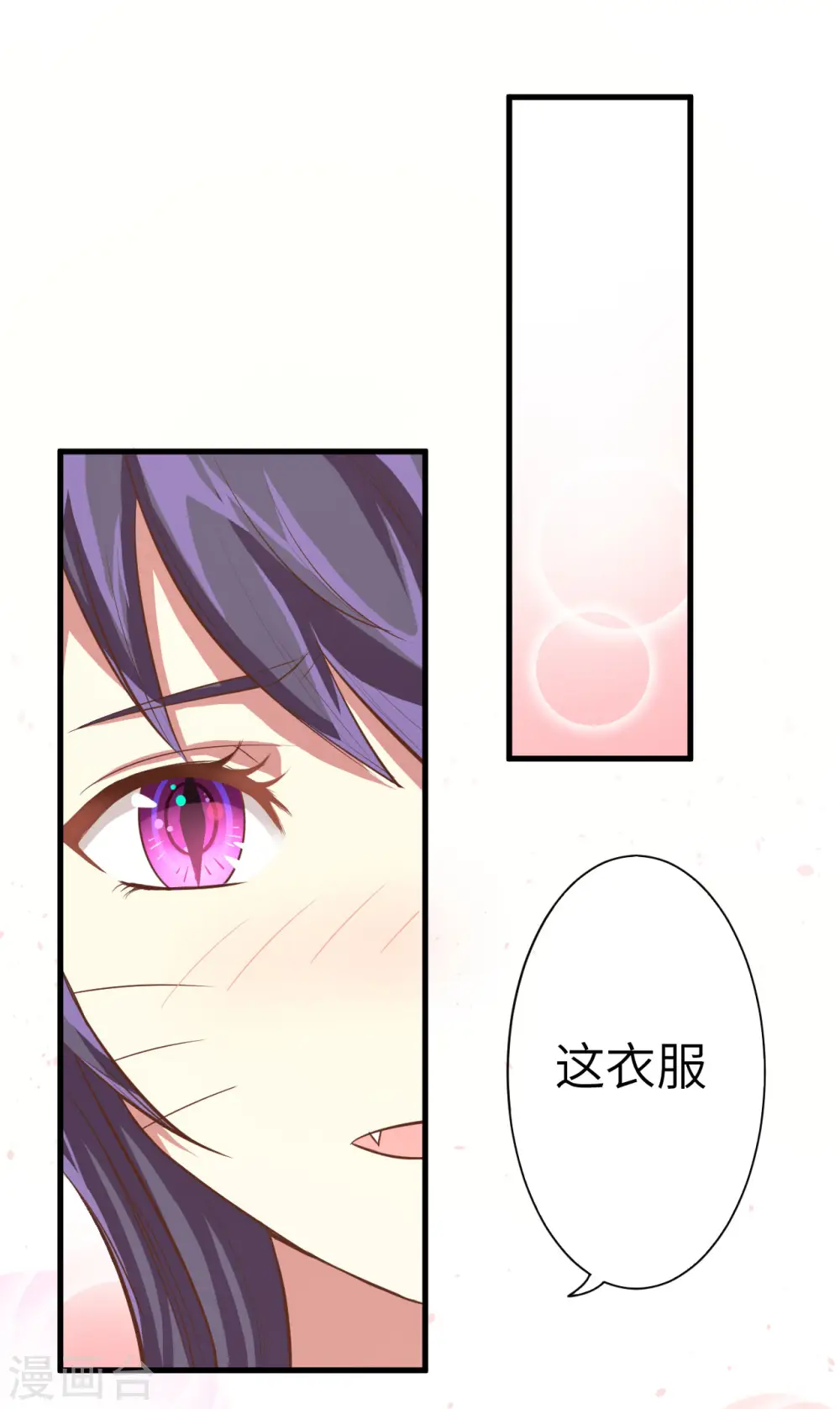 第7话15