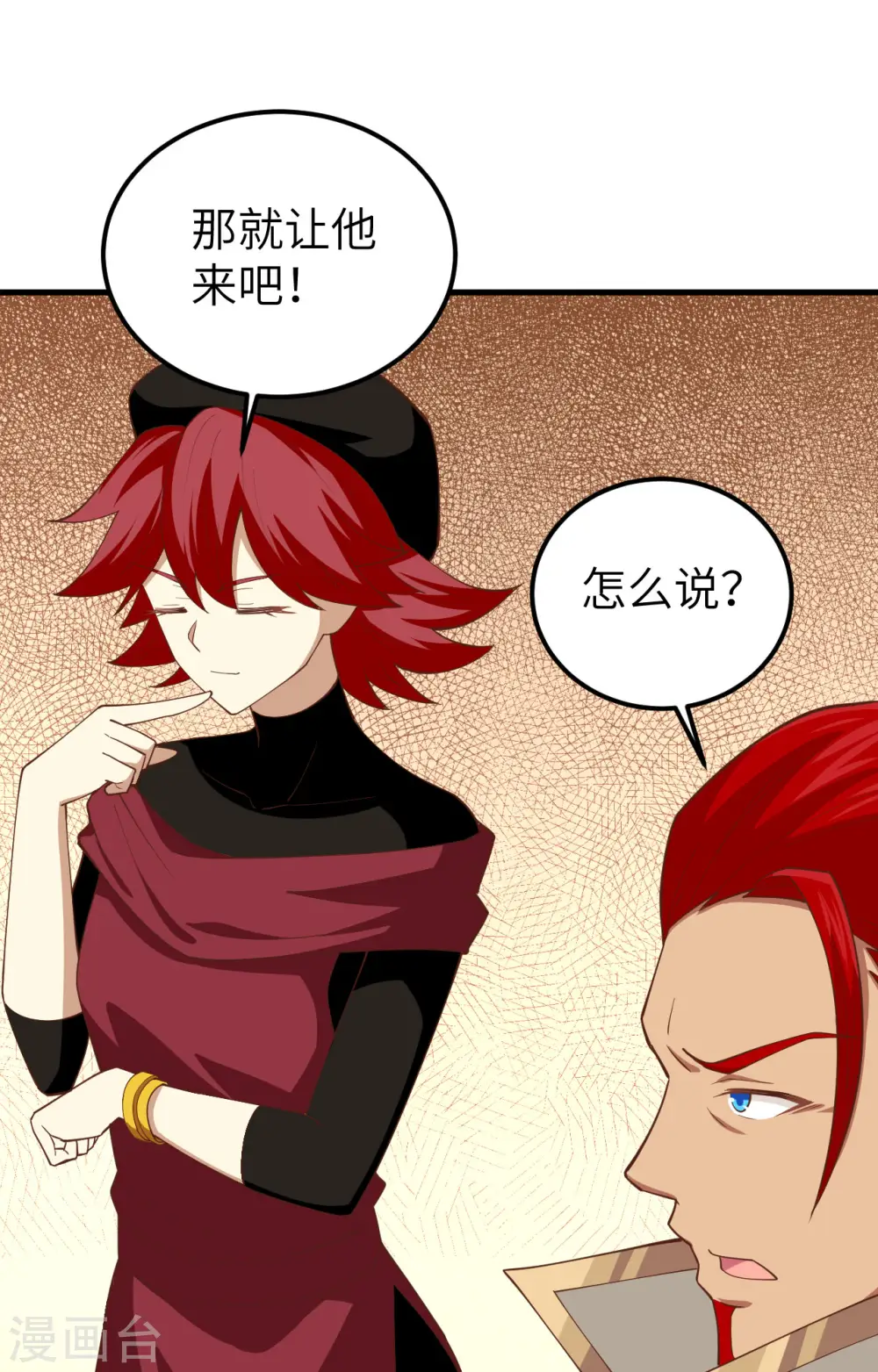 第242话12