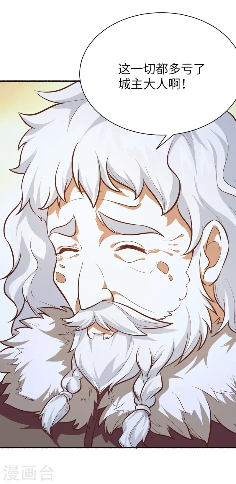 第102话15