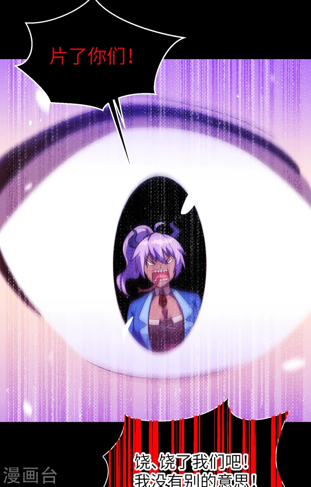 第360话35