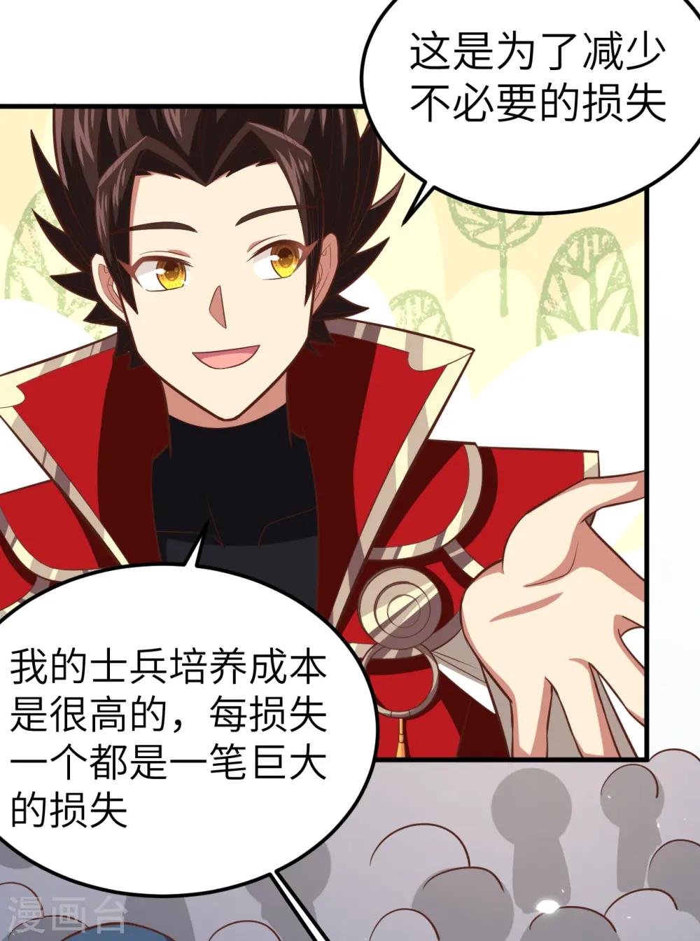 第232话28