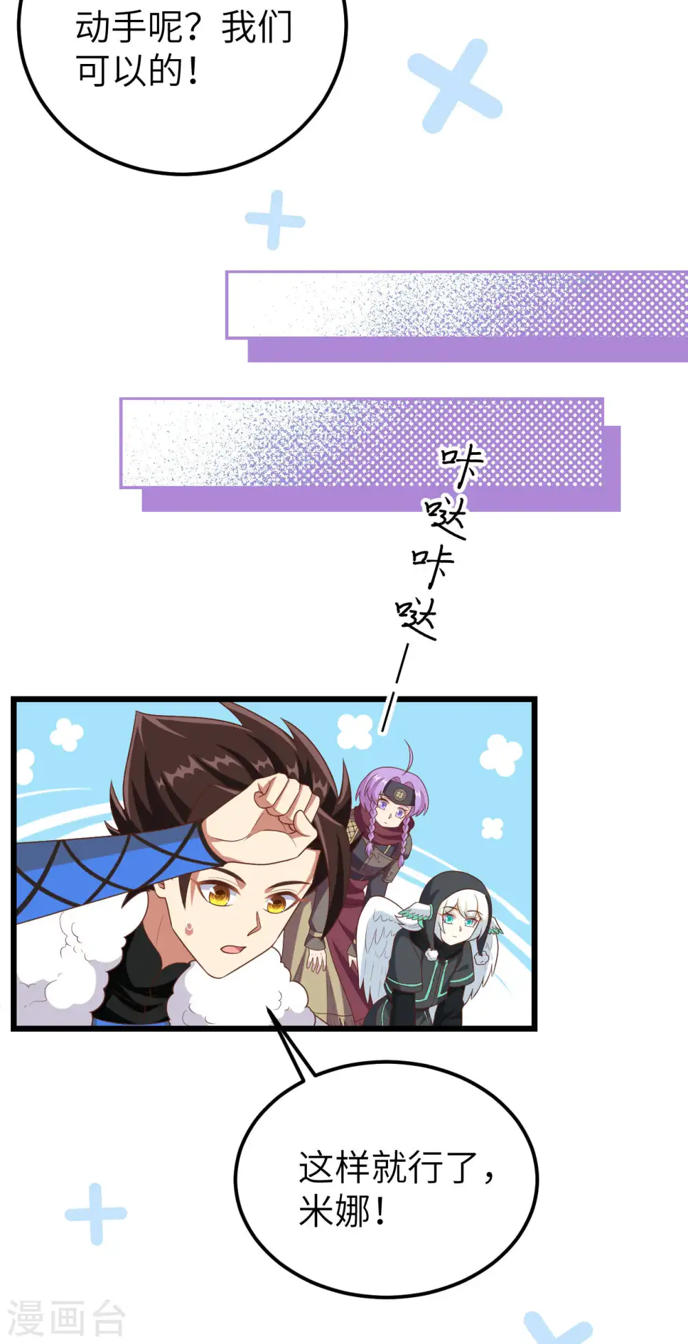 第408话9