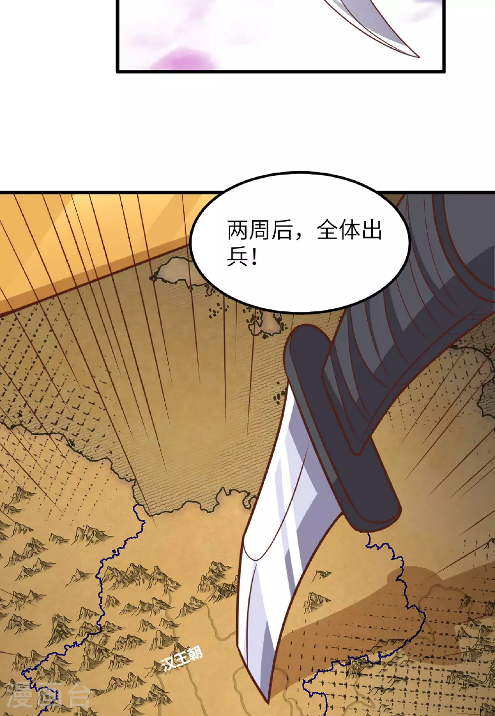 第489话52