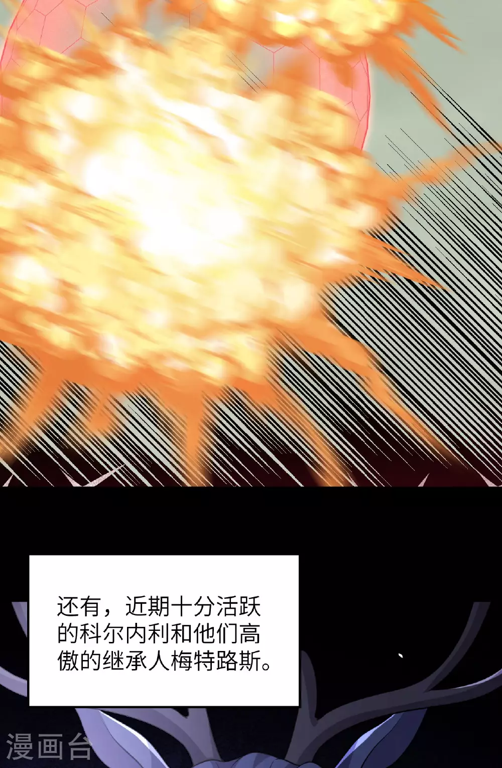第489话13