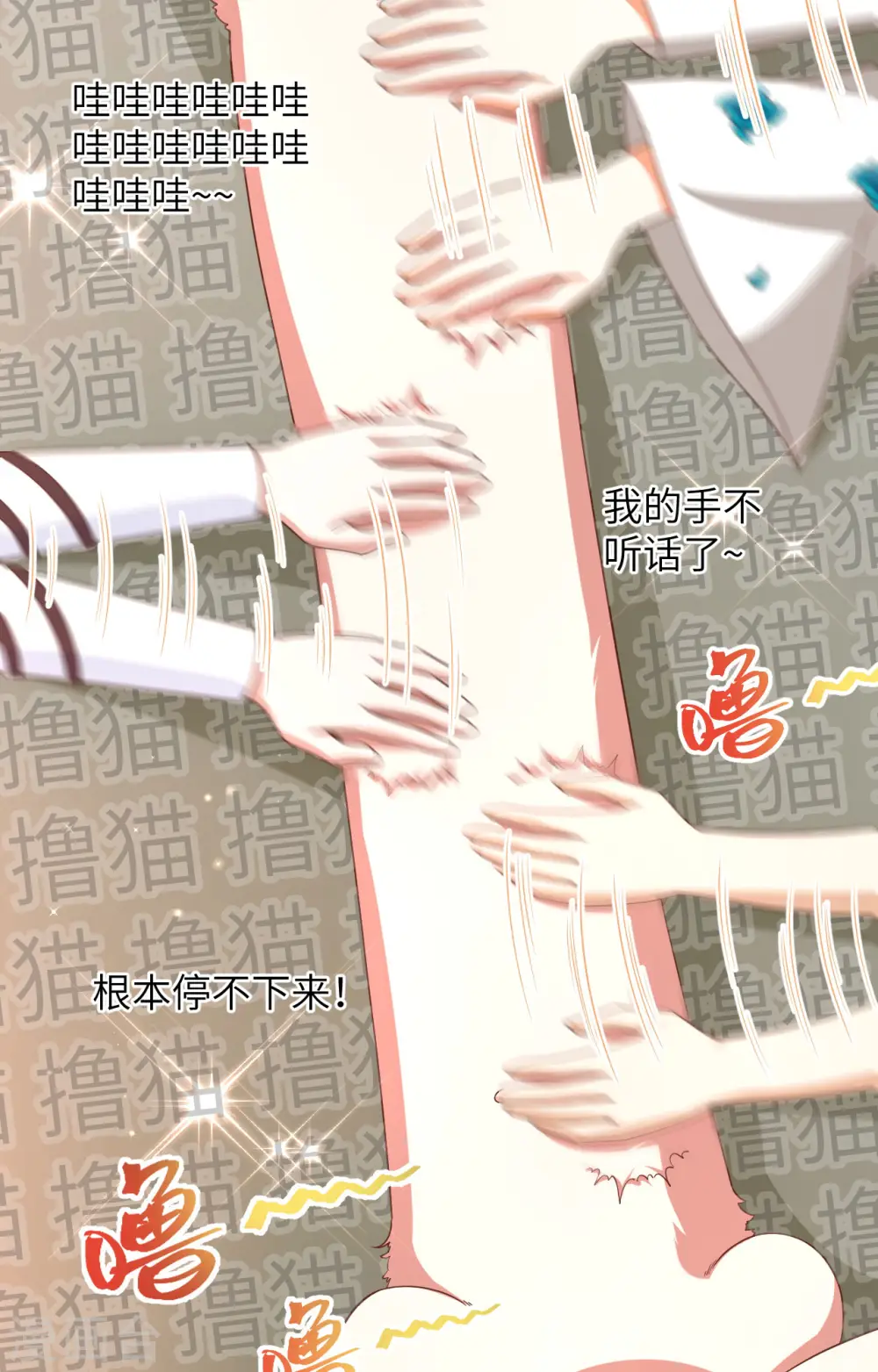 第353话12