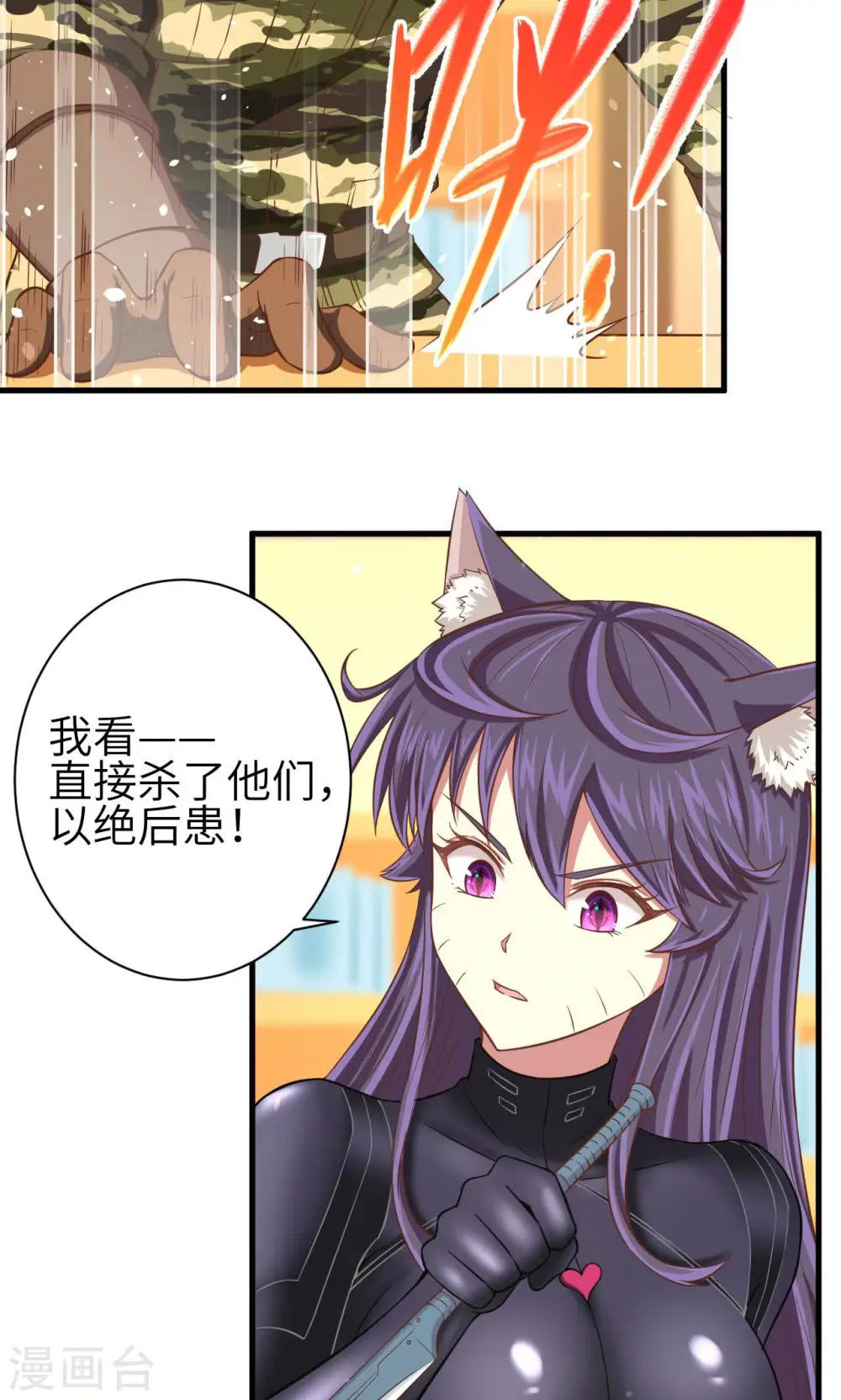 第25话2