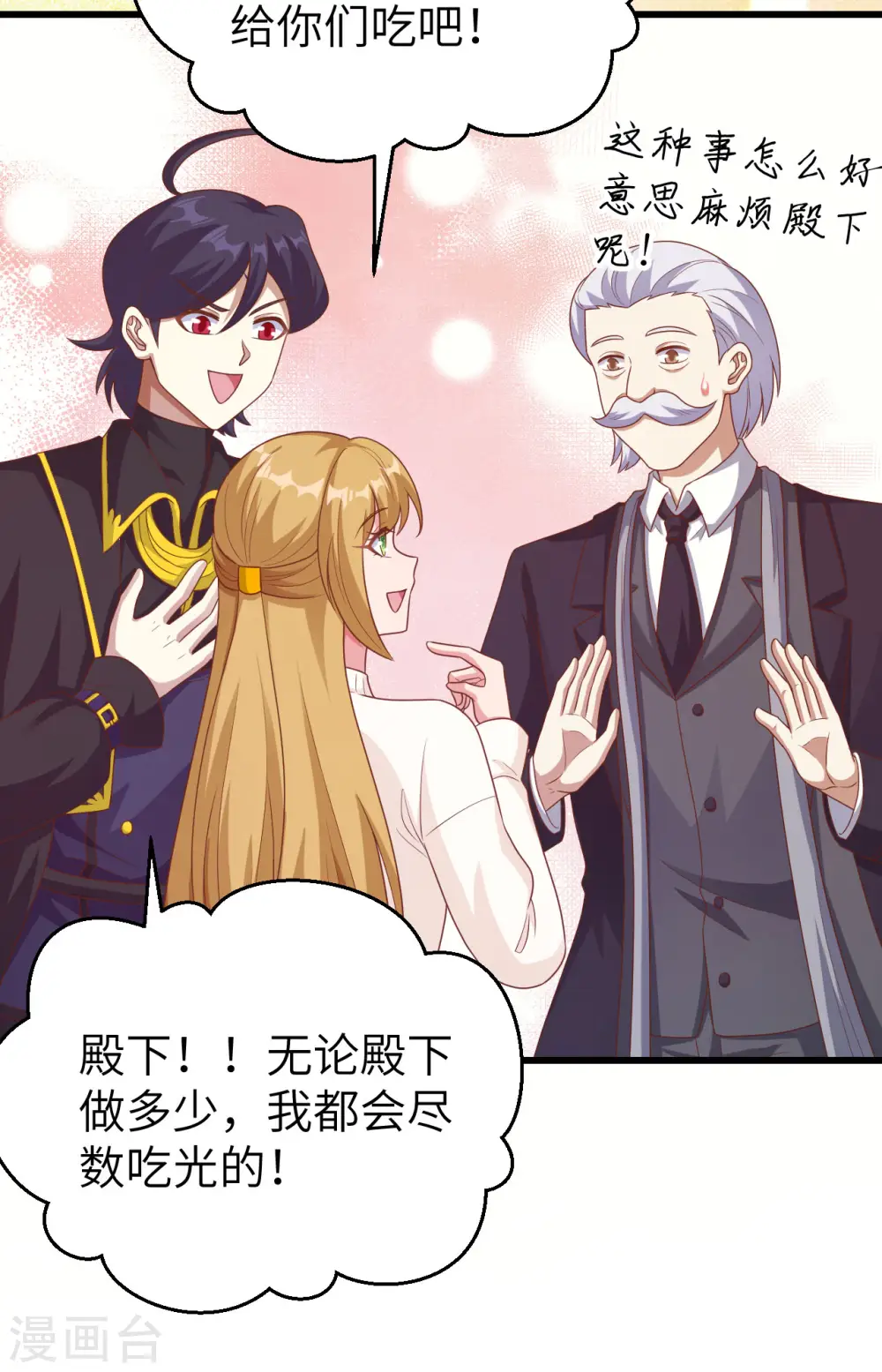 第456话14