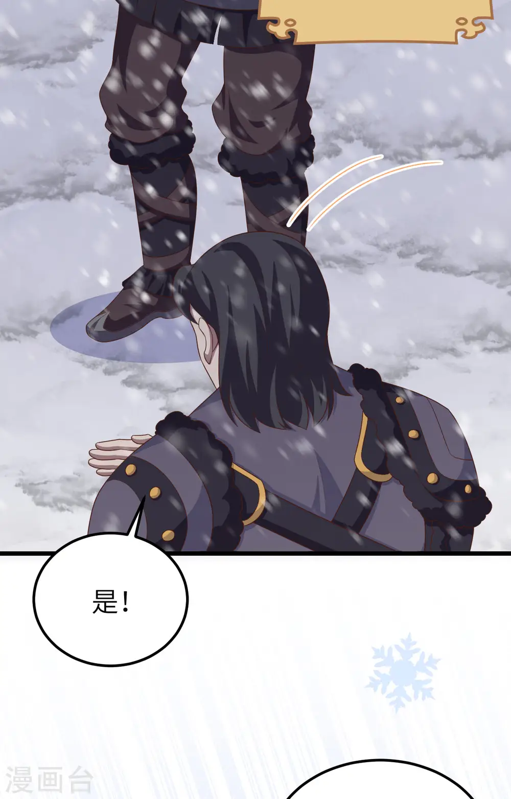 第386话29