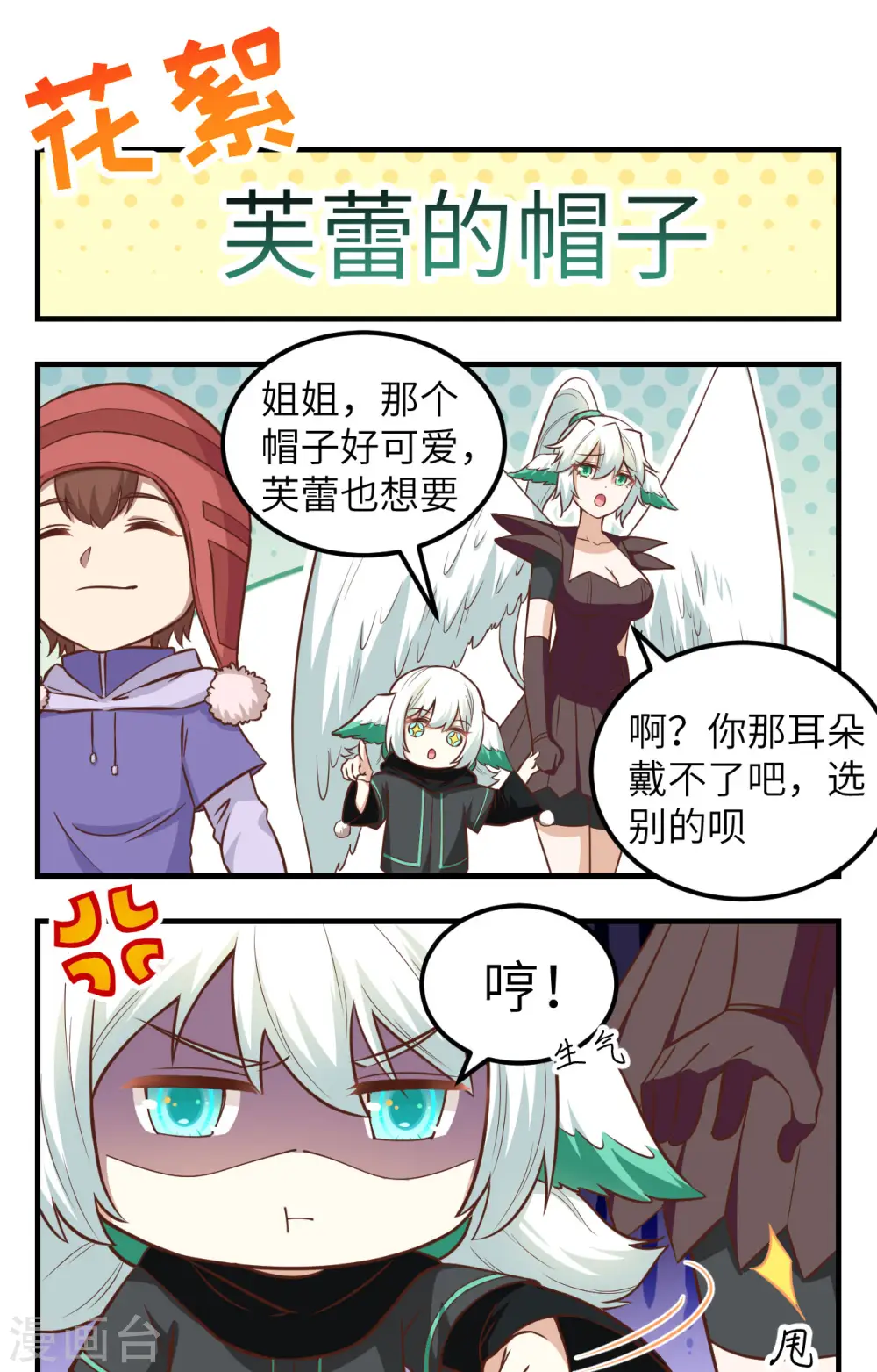 第247话53