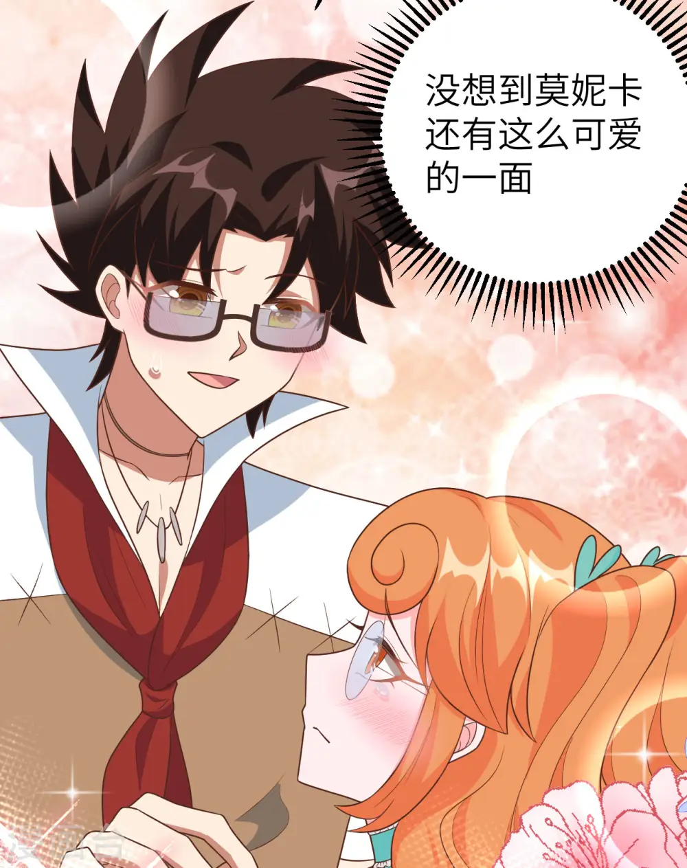 第370话42