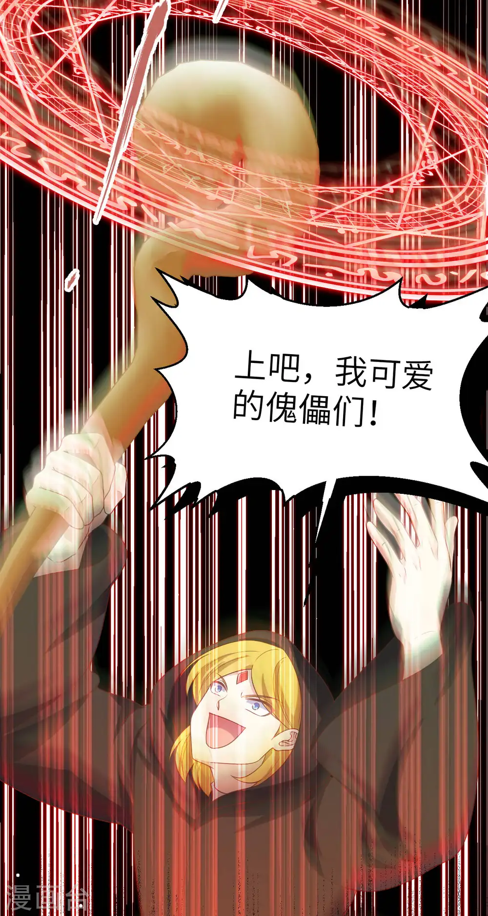 第413话6