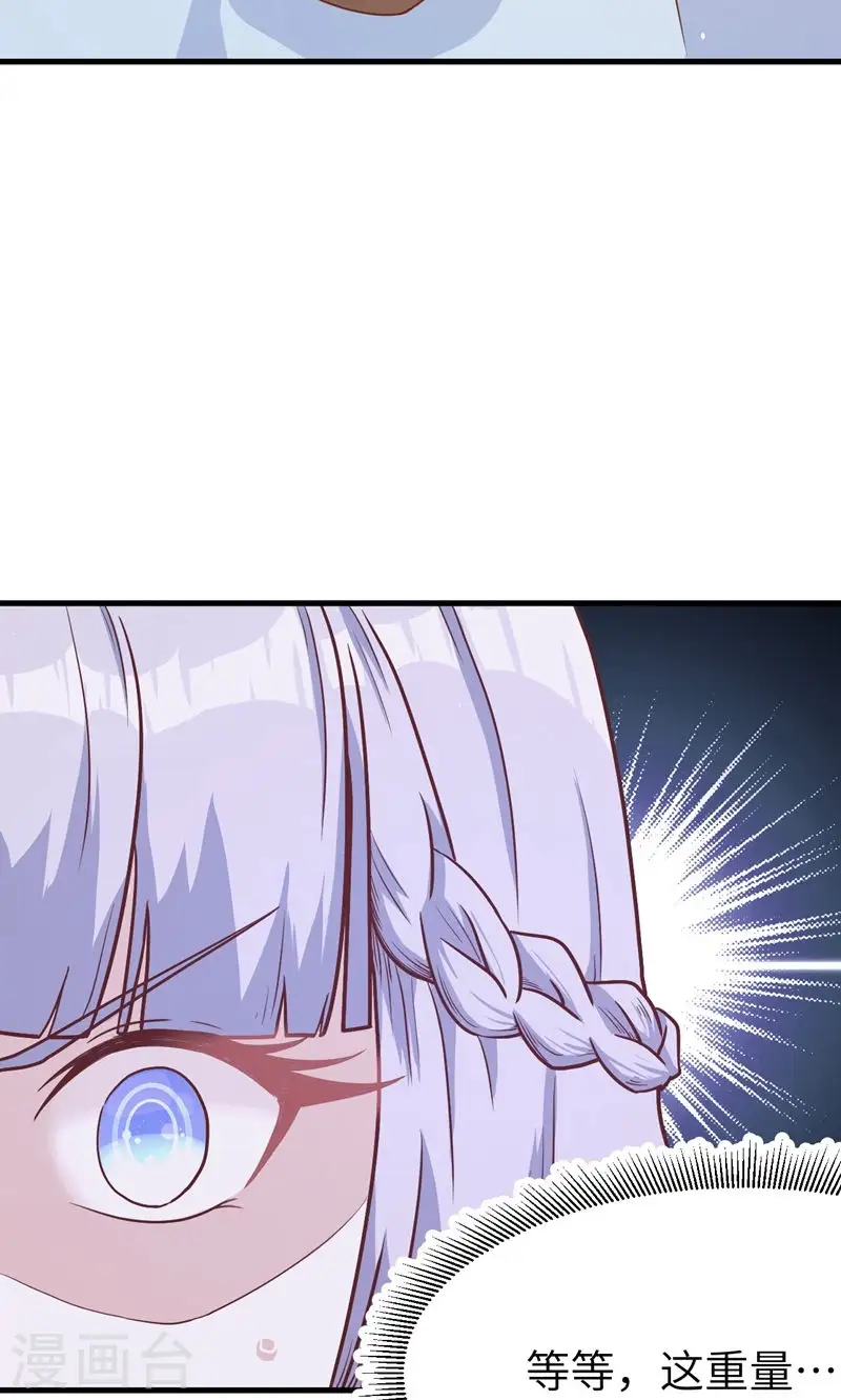 第88话6