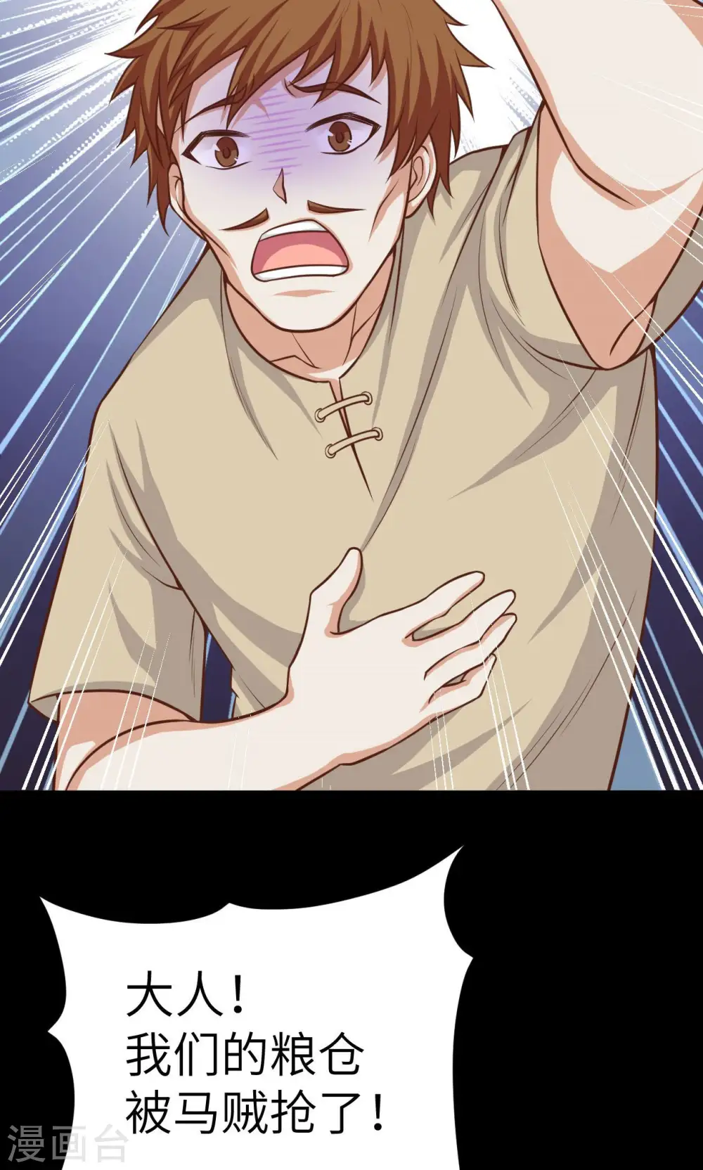 第31话18