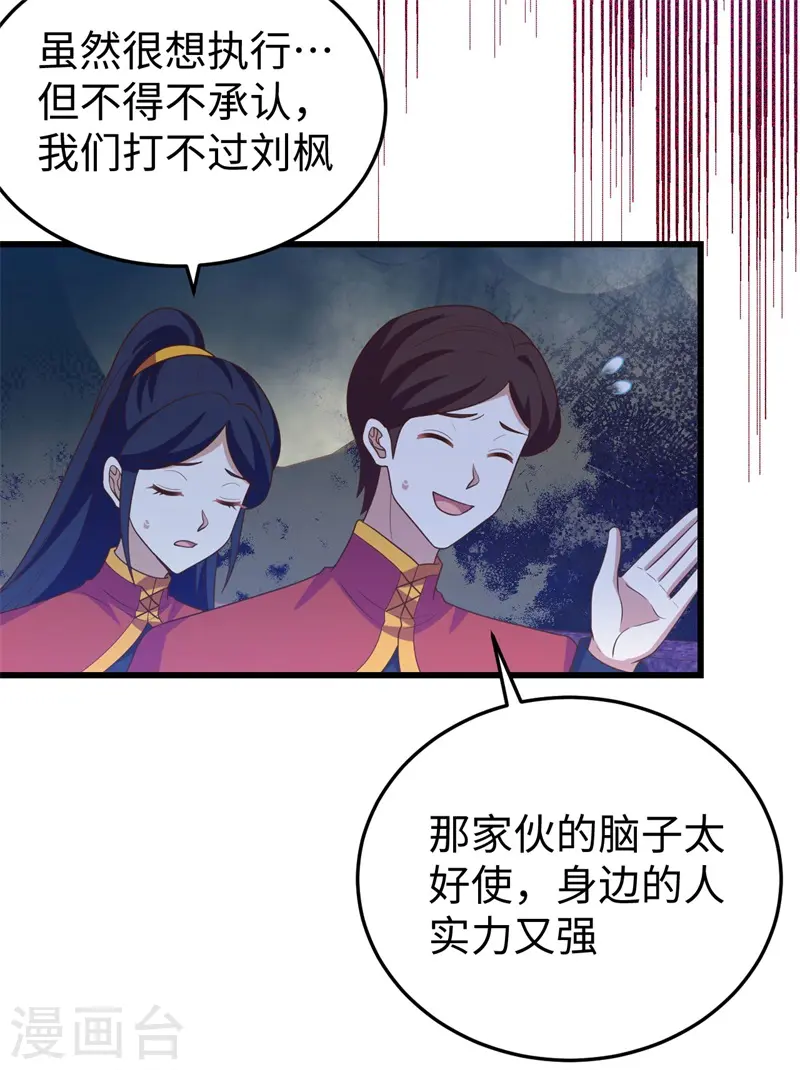 第441话17