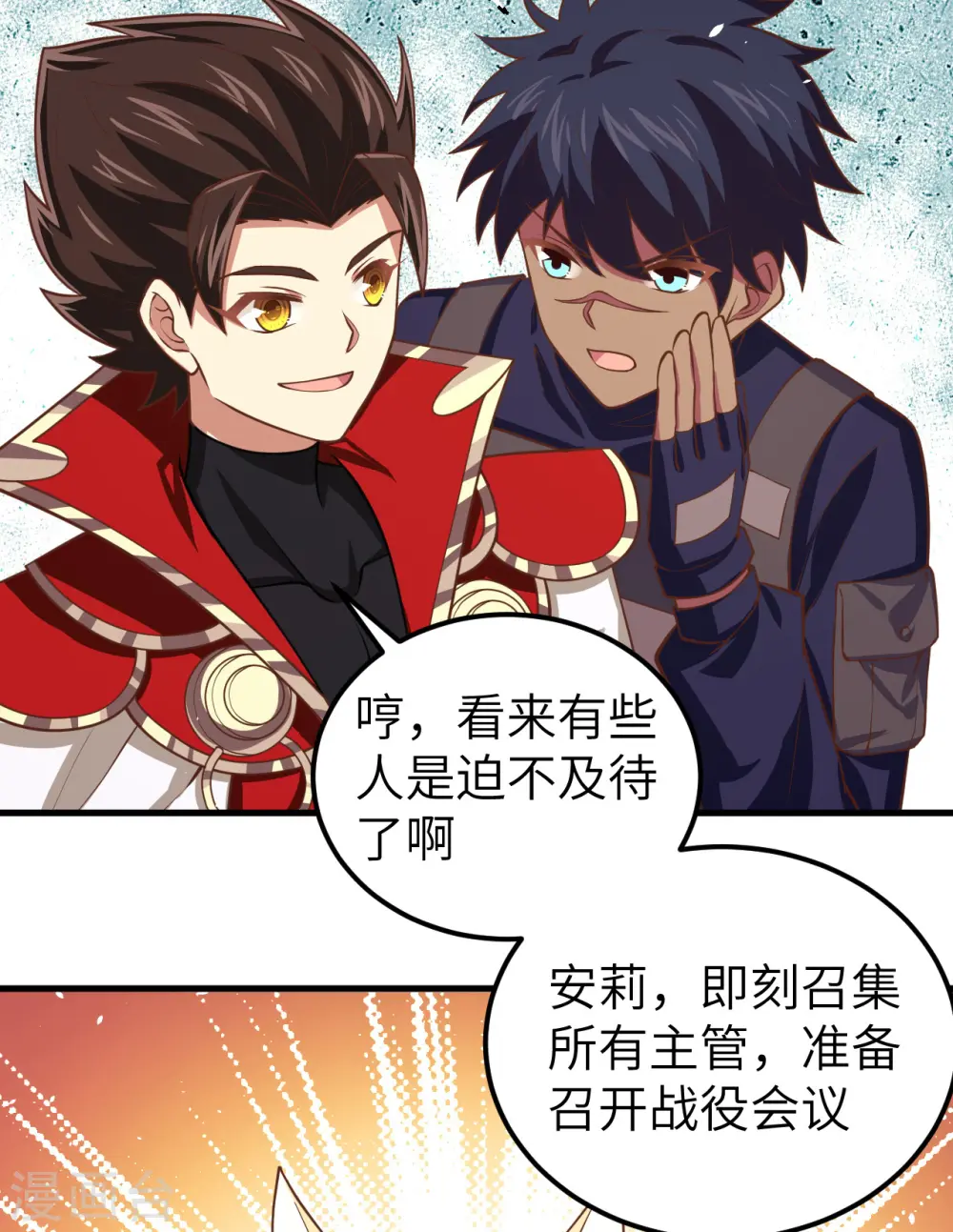 第186话38