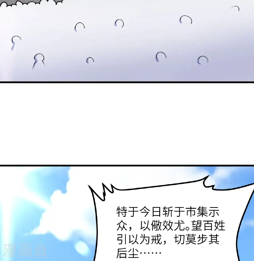 第513话49