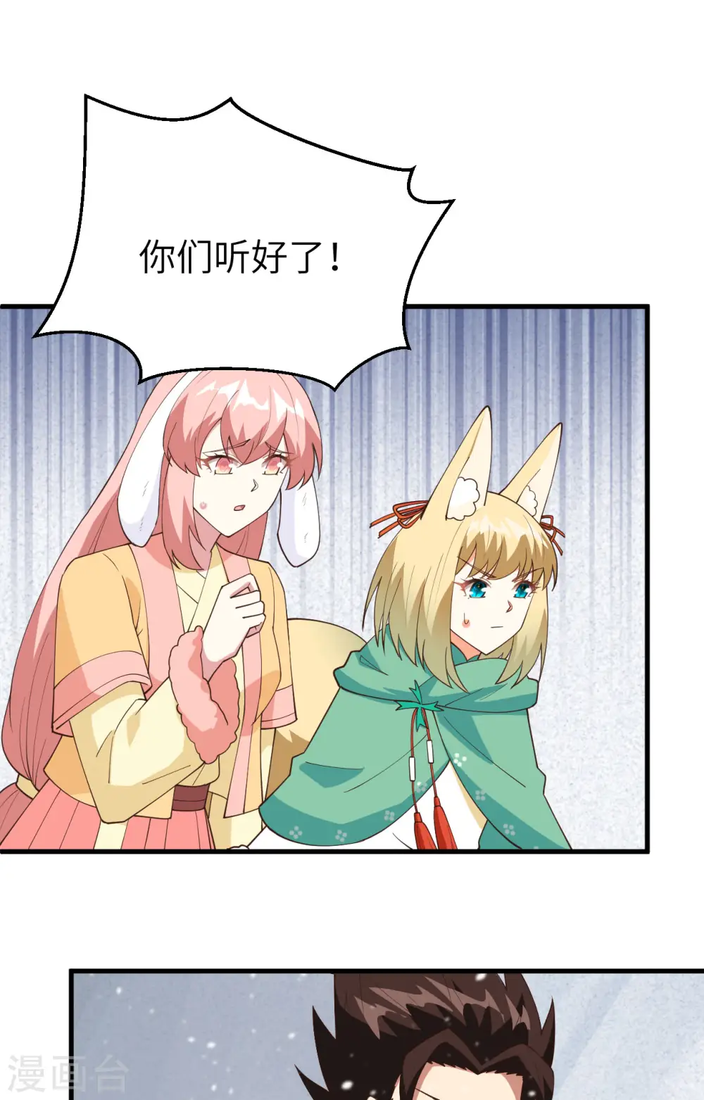 第385话1
