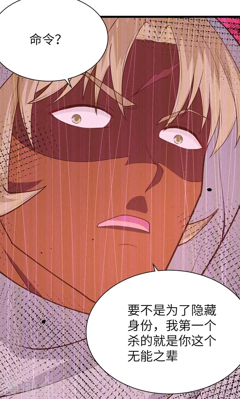 第69话11