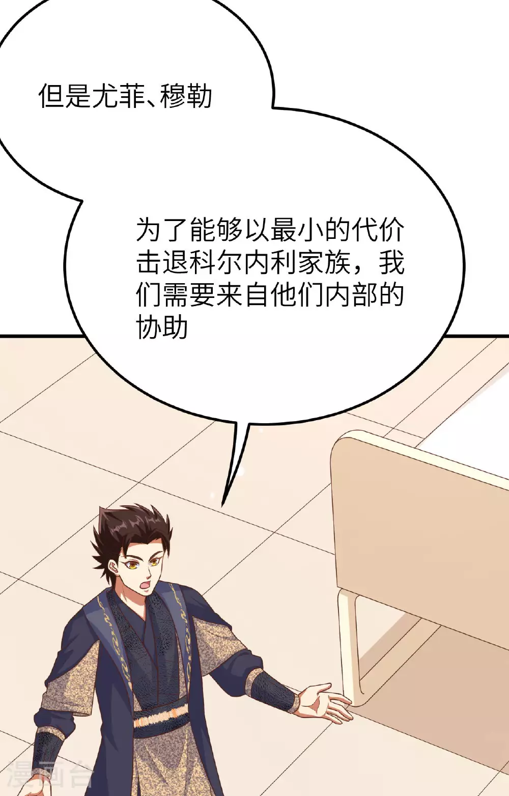 第487话67