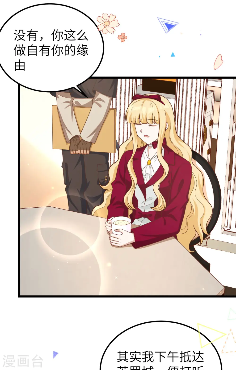 第425话27