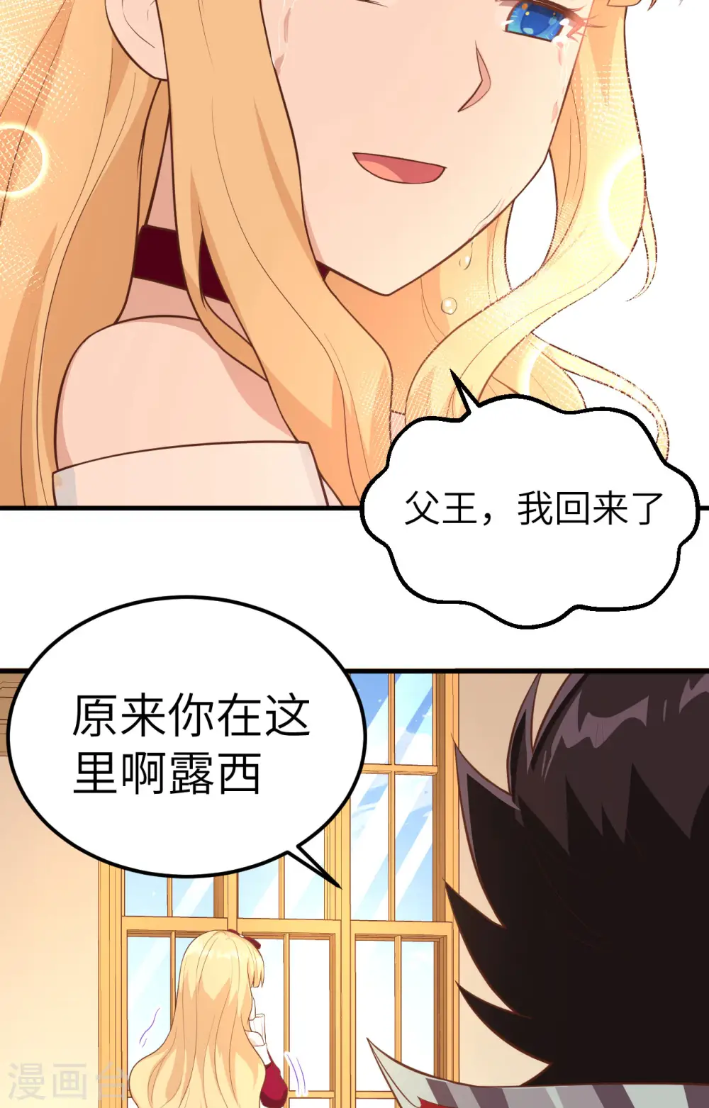 第241话22