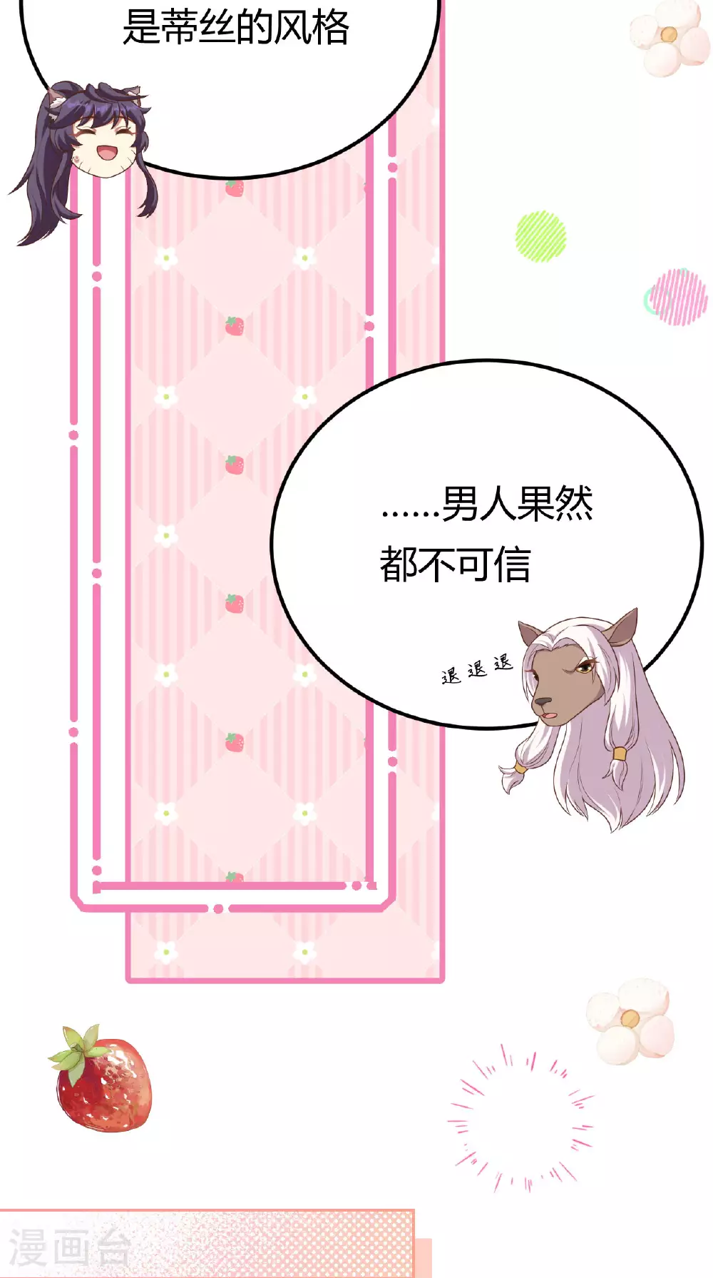 第484话34